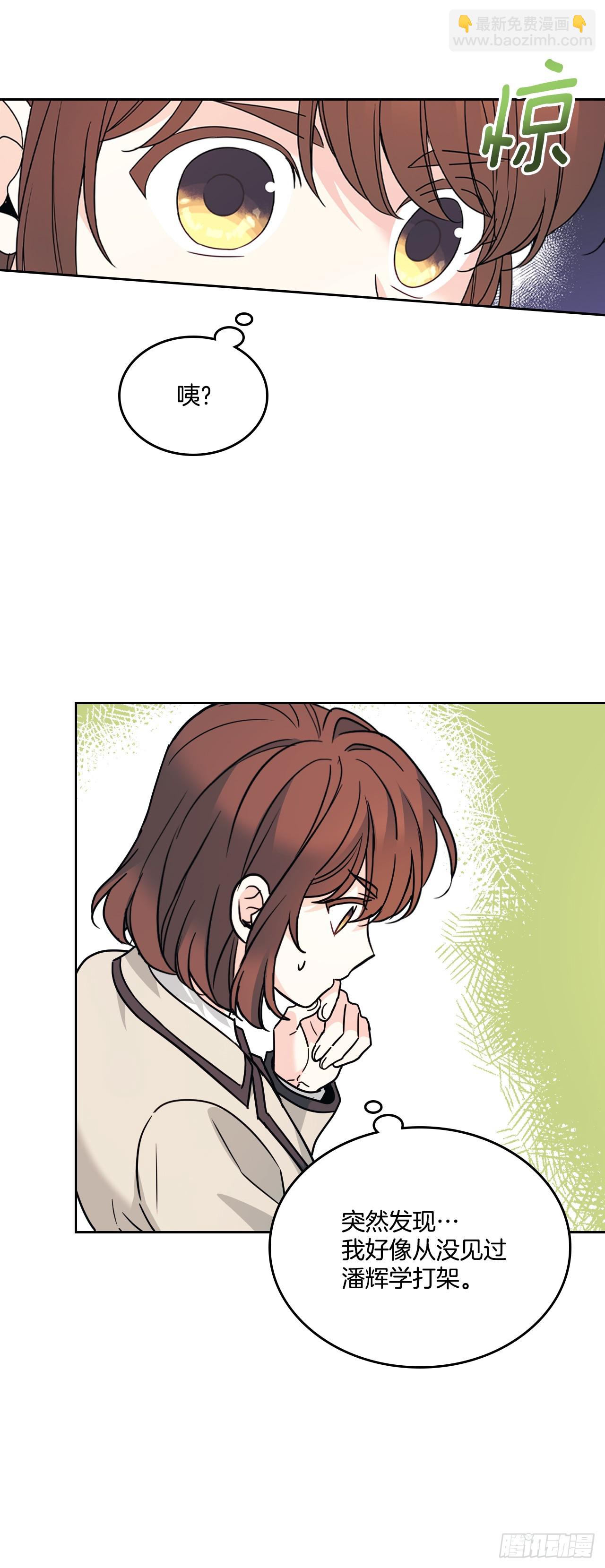 219.摊牌(1/2)-第223话