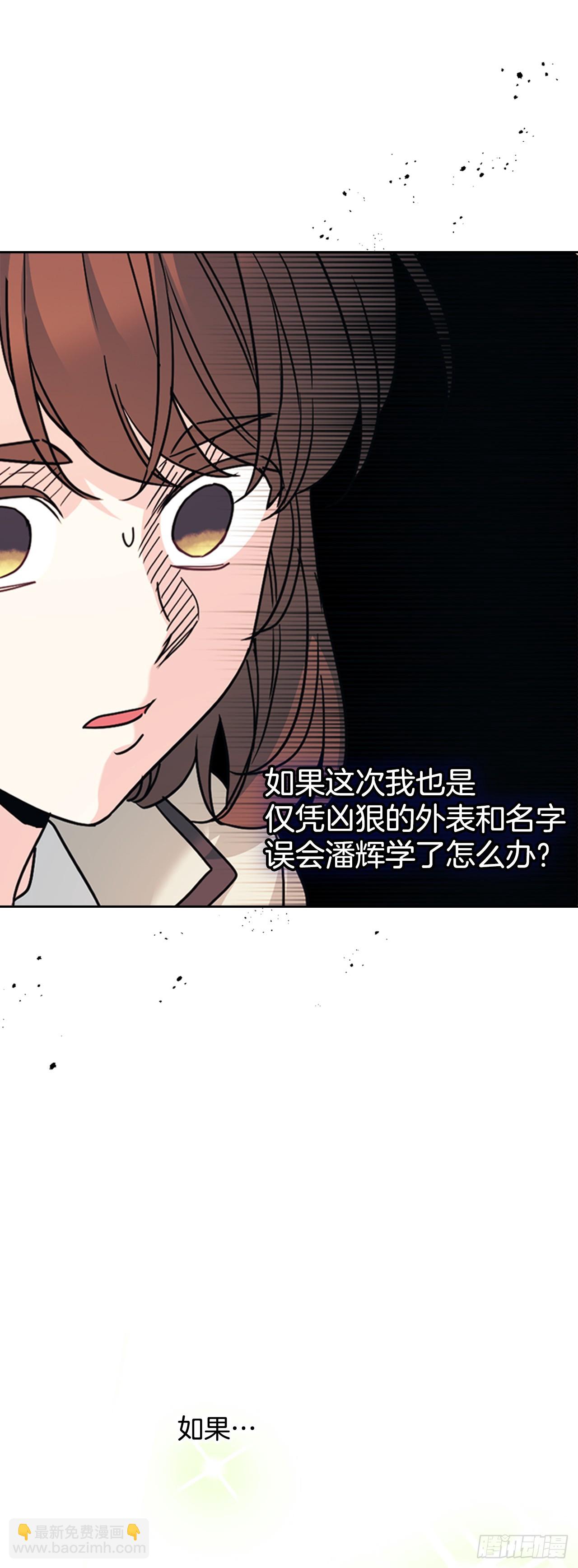 219.摊牌(1/2)-第223话