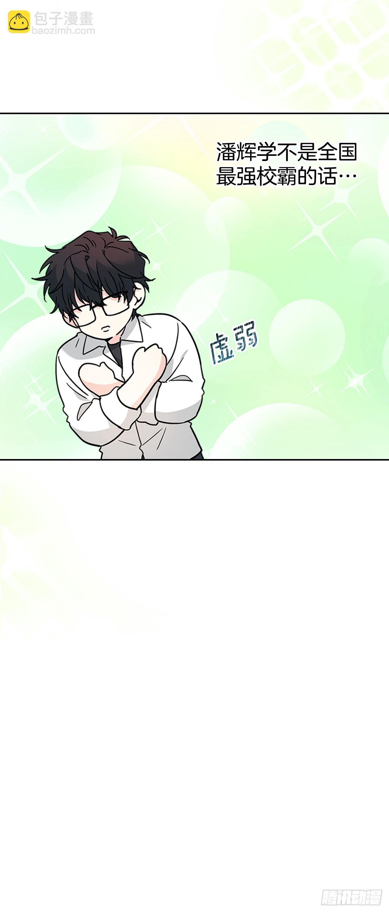 219.摊牌(1/2)-第223话