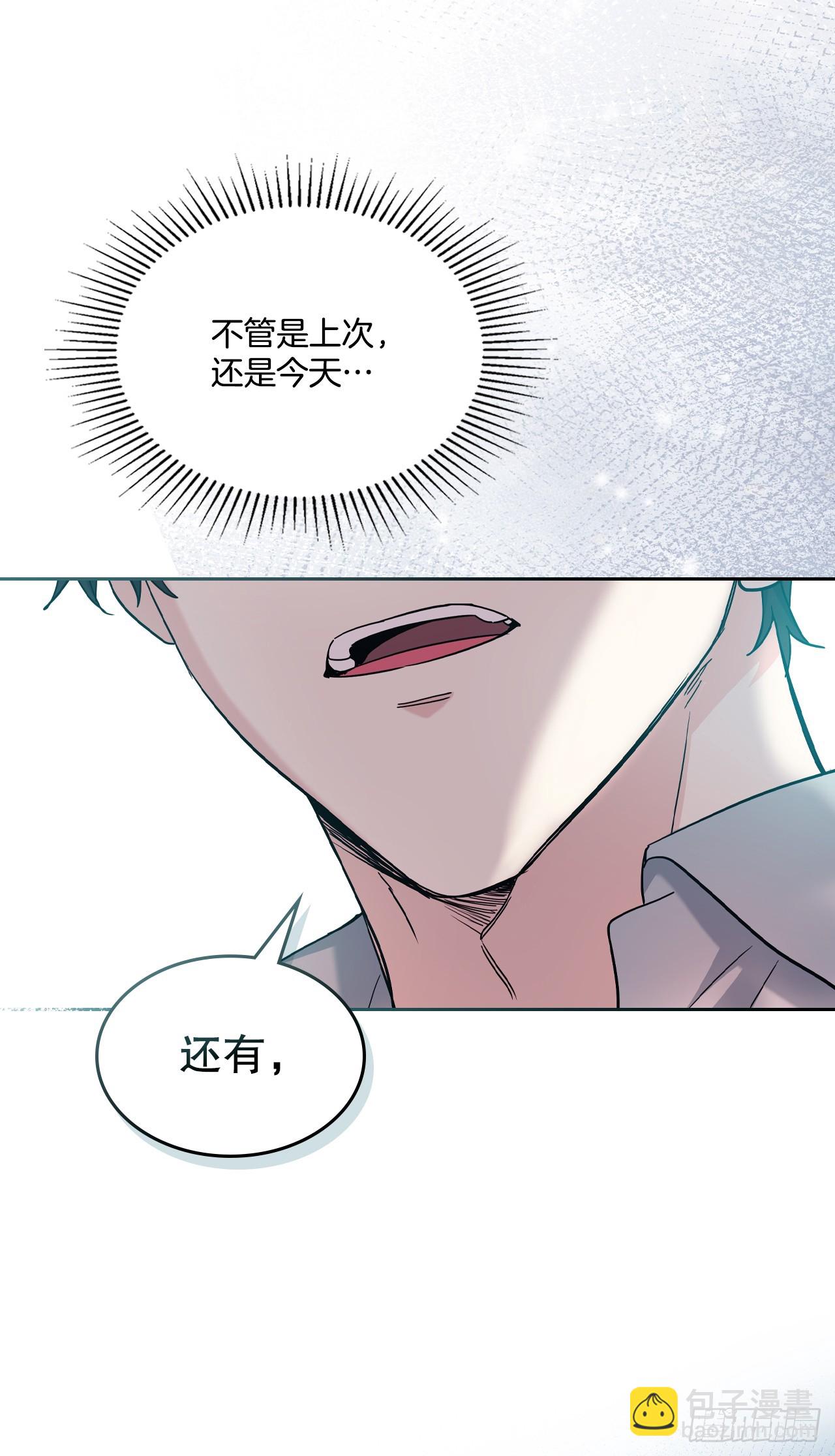 219.摊牌(1/2)-第223话