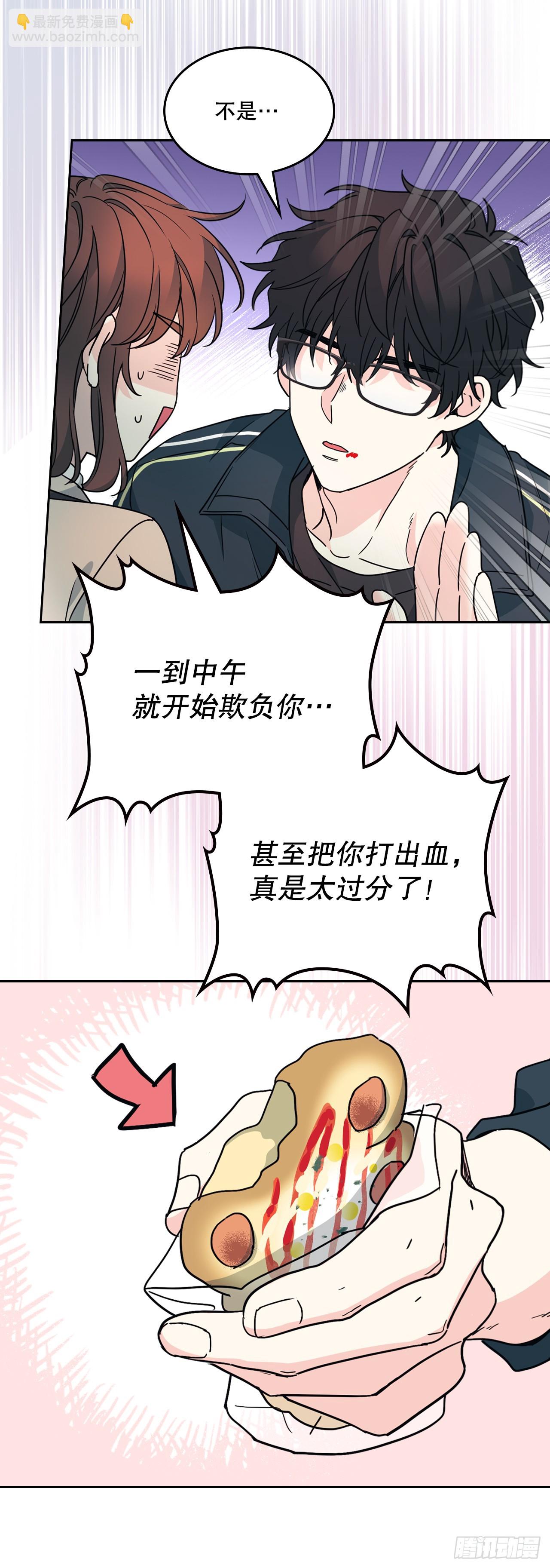 219.摊牌(1/2)-第223话