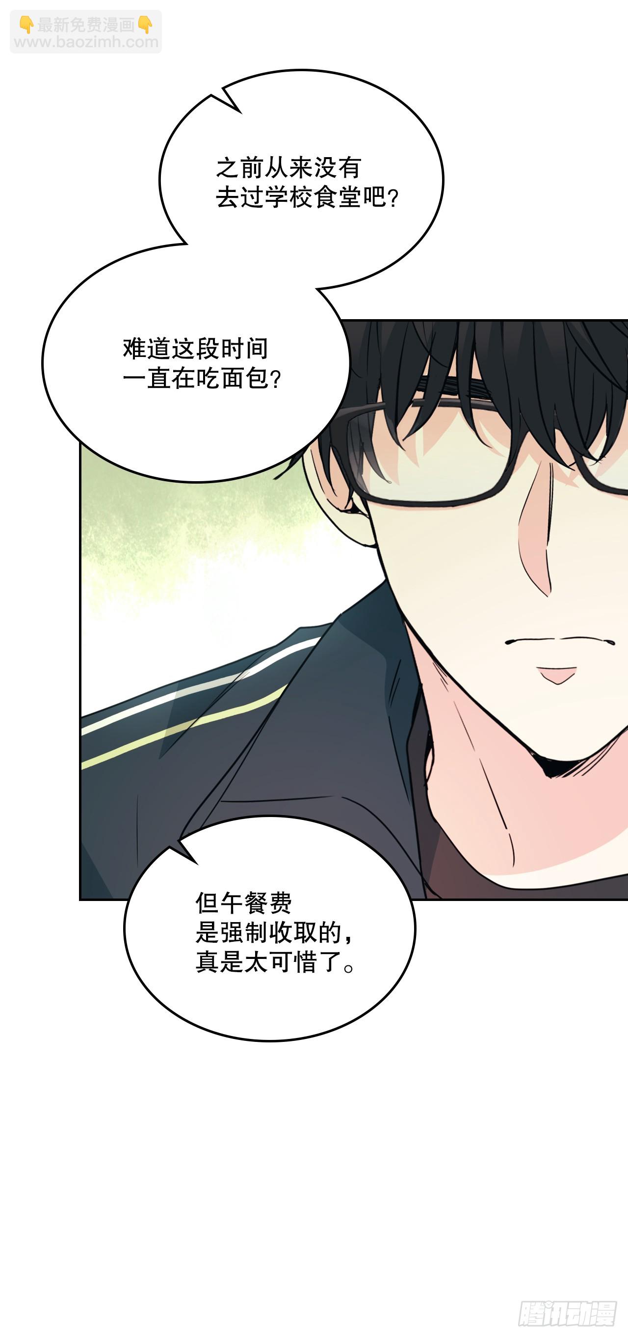 219.摊牌(1/2)-第223话