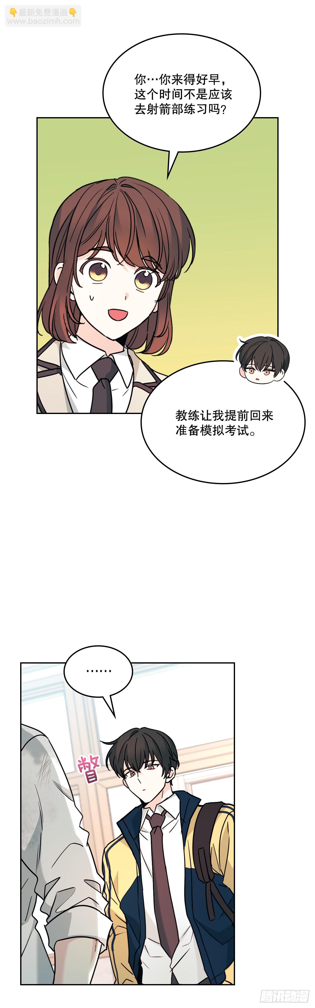 219.摊牌(1/2)-第223话