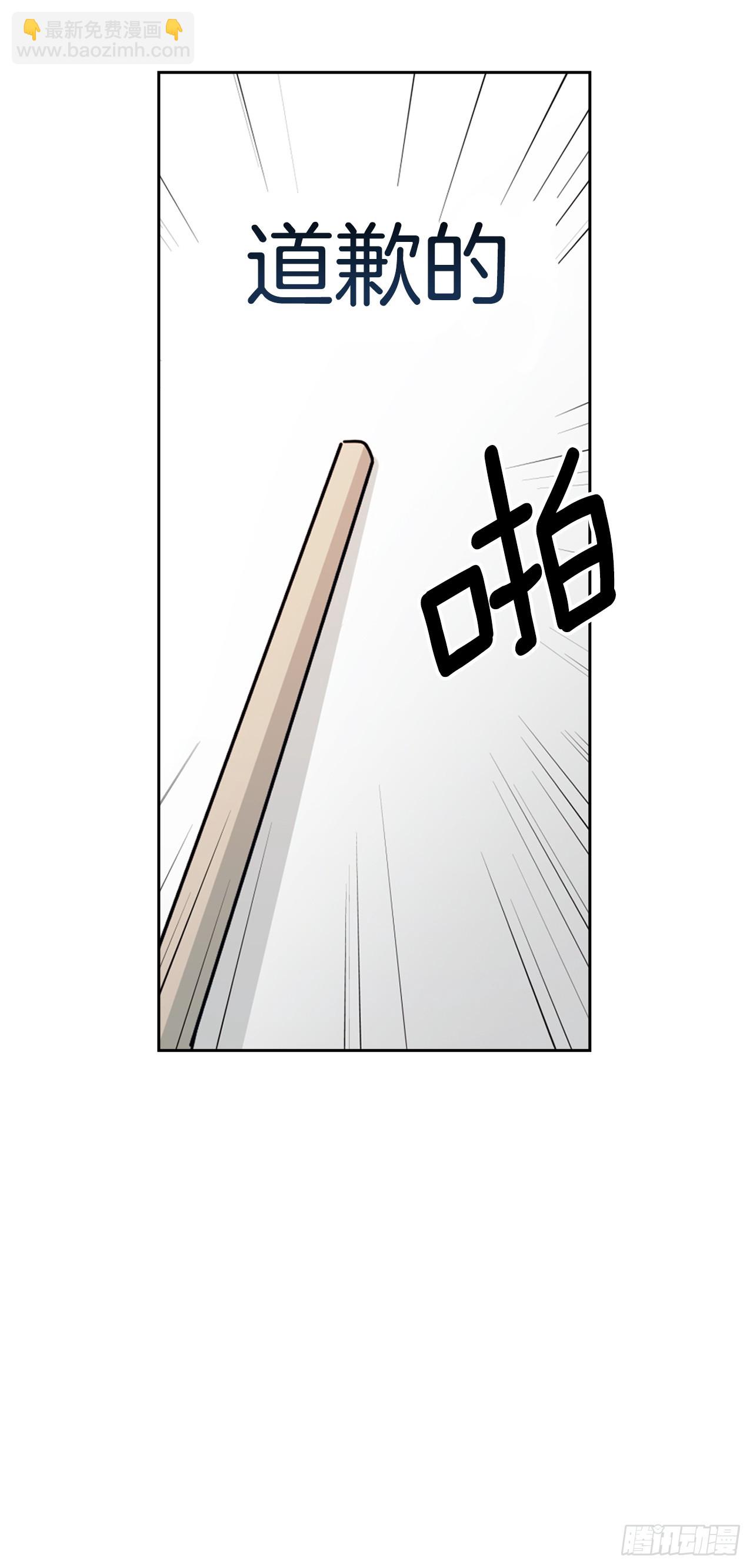 221.请求(1/2)-第225话