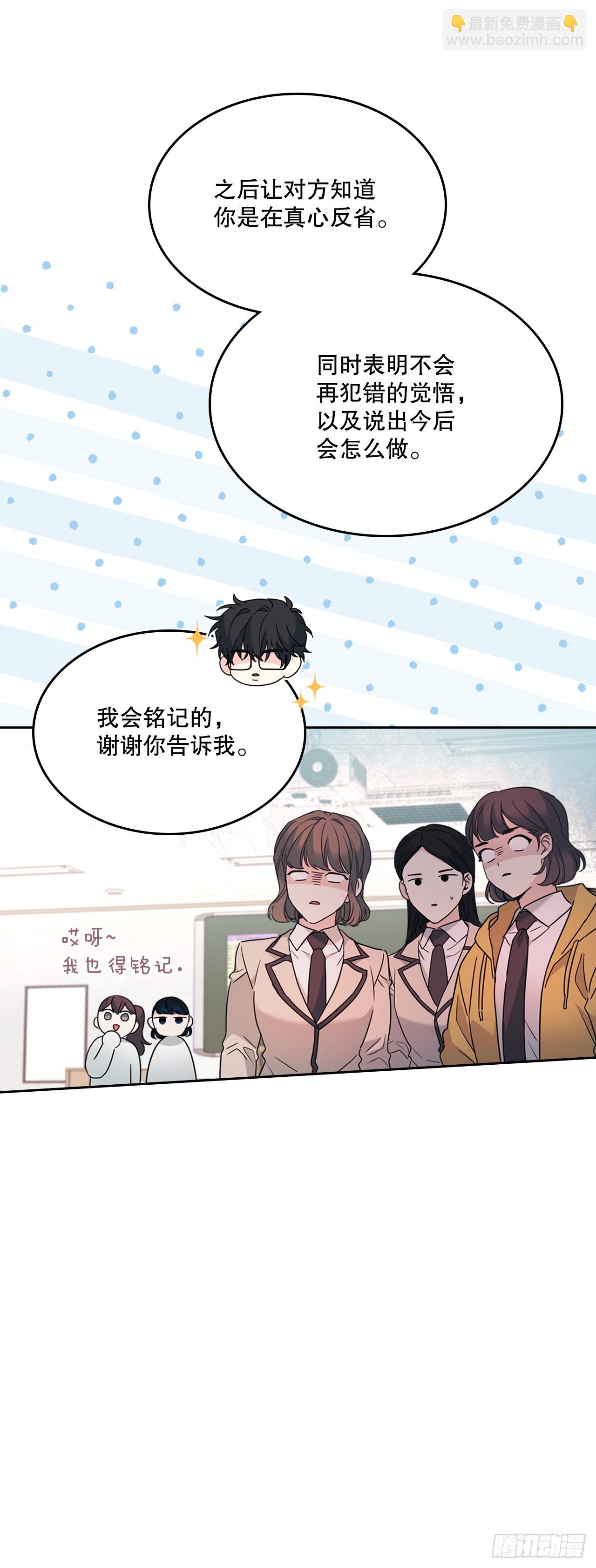 221.请求(1/2)-第225话
