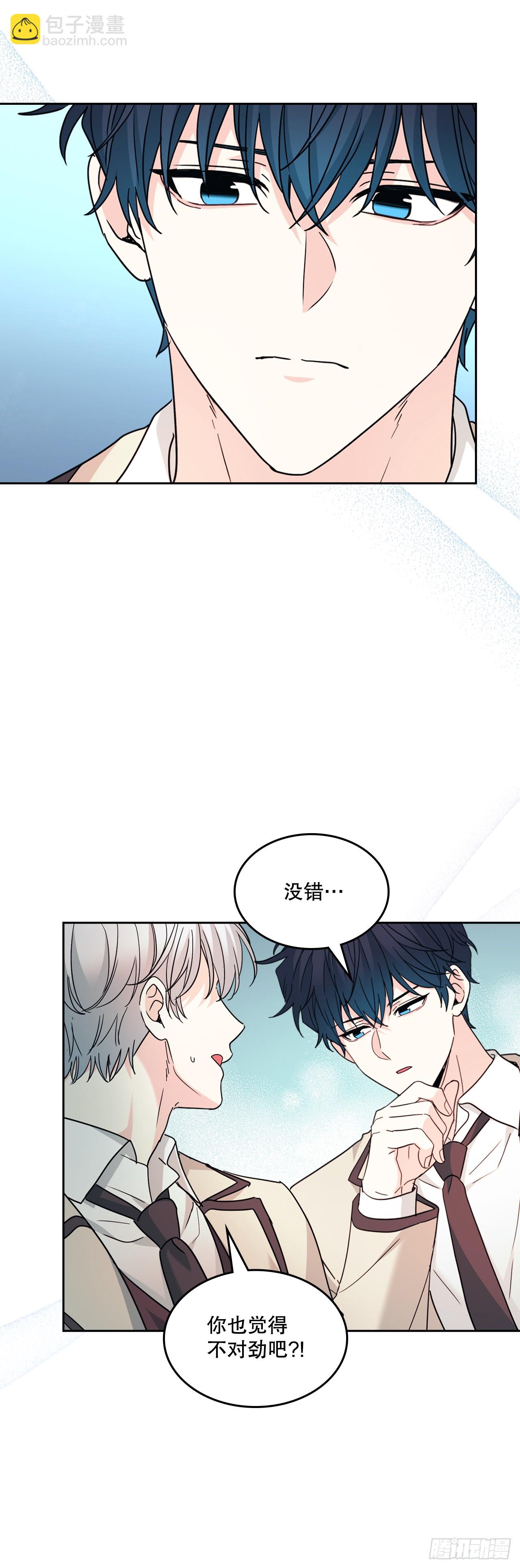 221.请求(1/2)-第225话