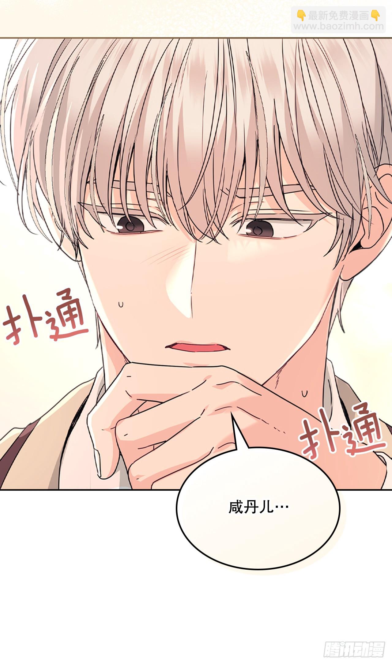 221.请求(1/2)-第225话