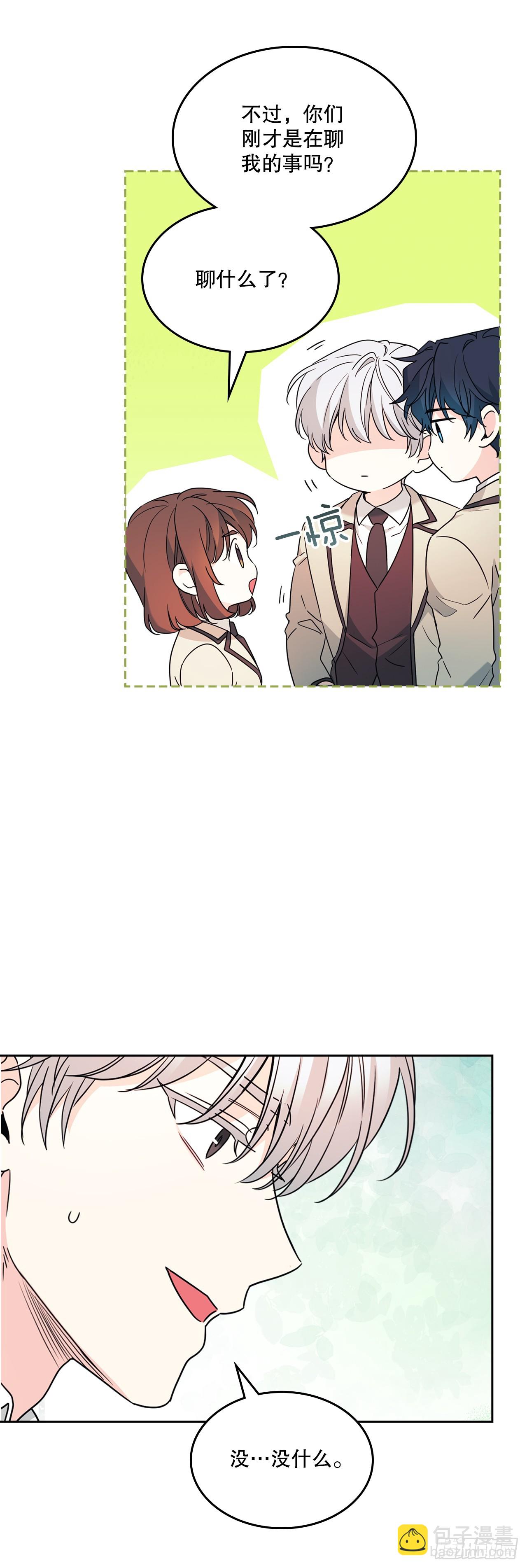 221.请求(1/2)-第225话