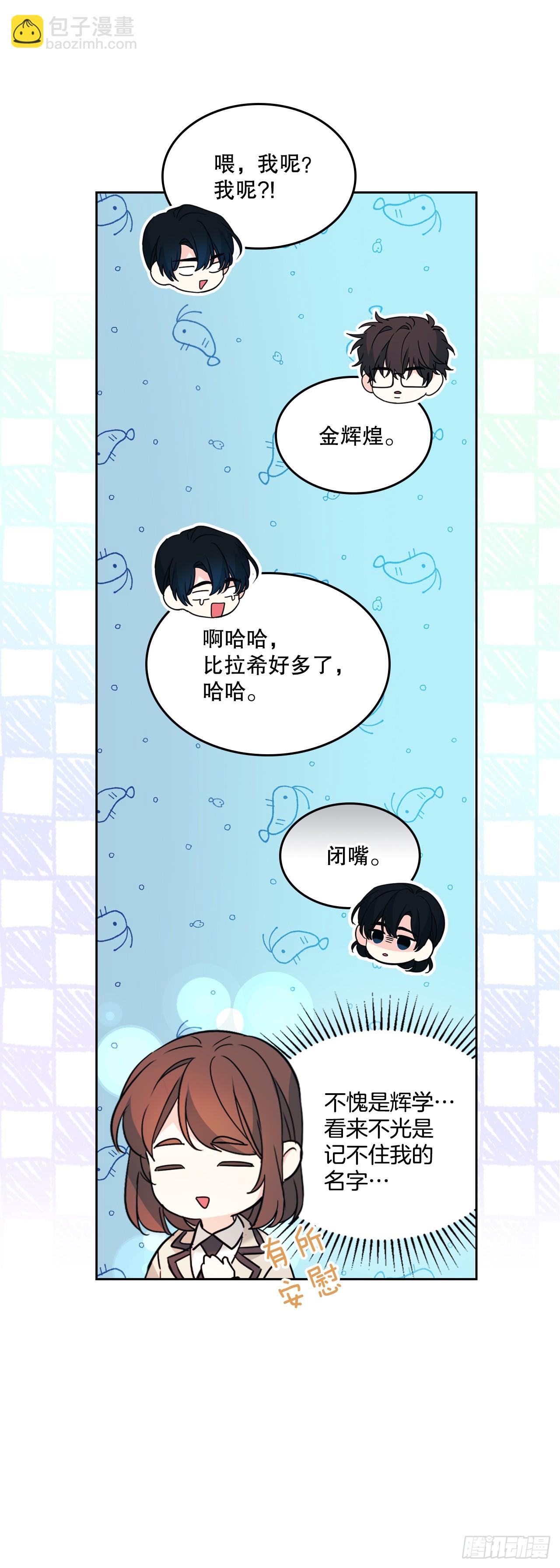 221.请求(1/2)-第225话