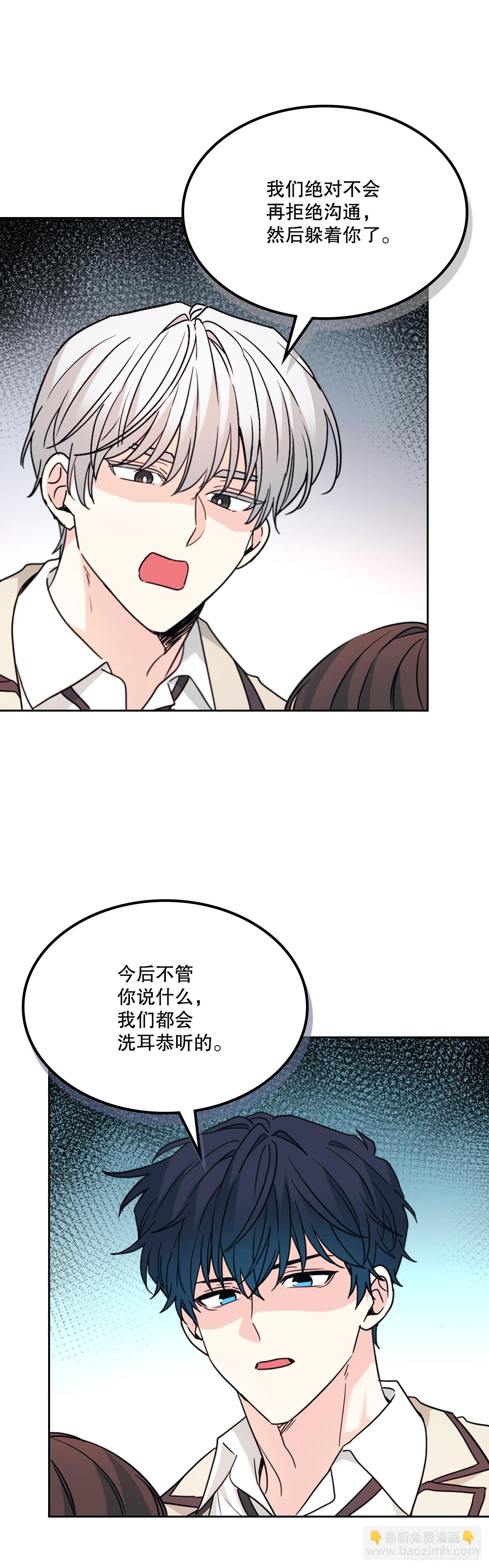 221.请求(1/2)-第225话