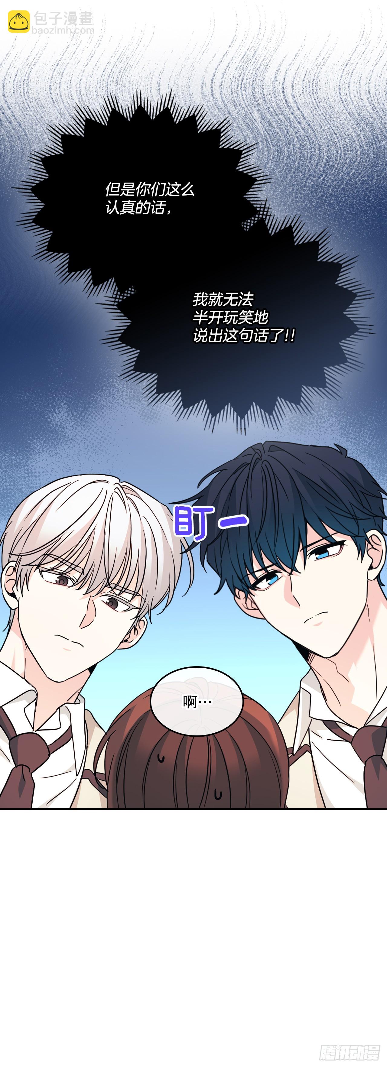 221.请求(1/2)-第225话