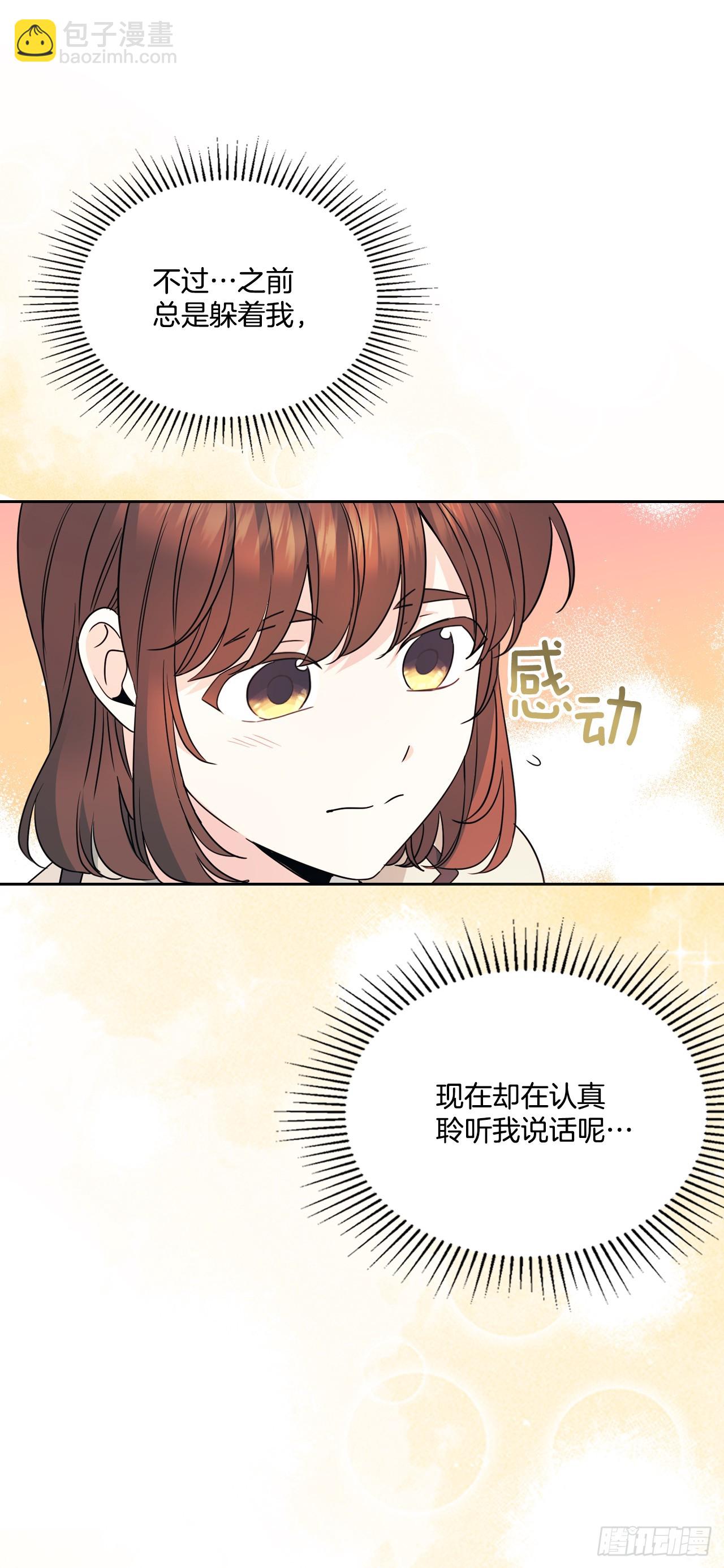 221.请求(1/2)-第225话