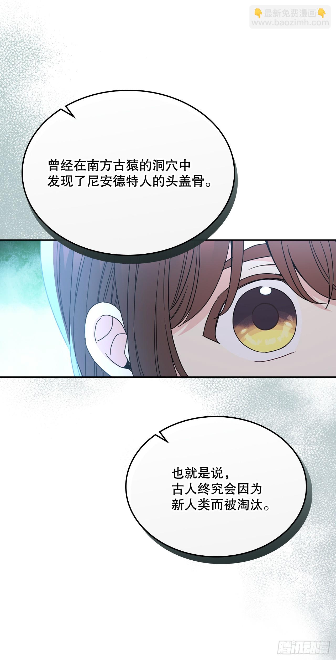 223.我没有欺骗过你(1/2)-第227话