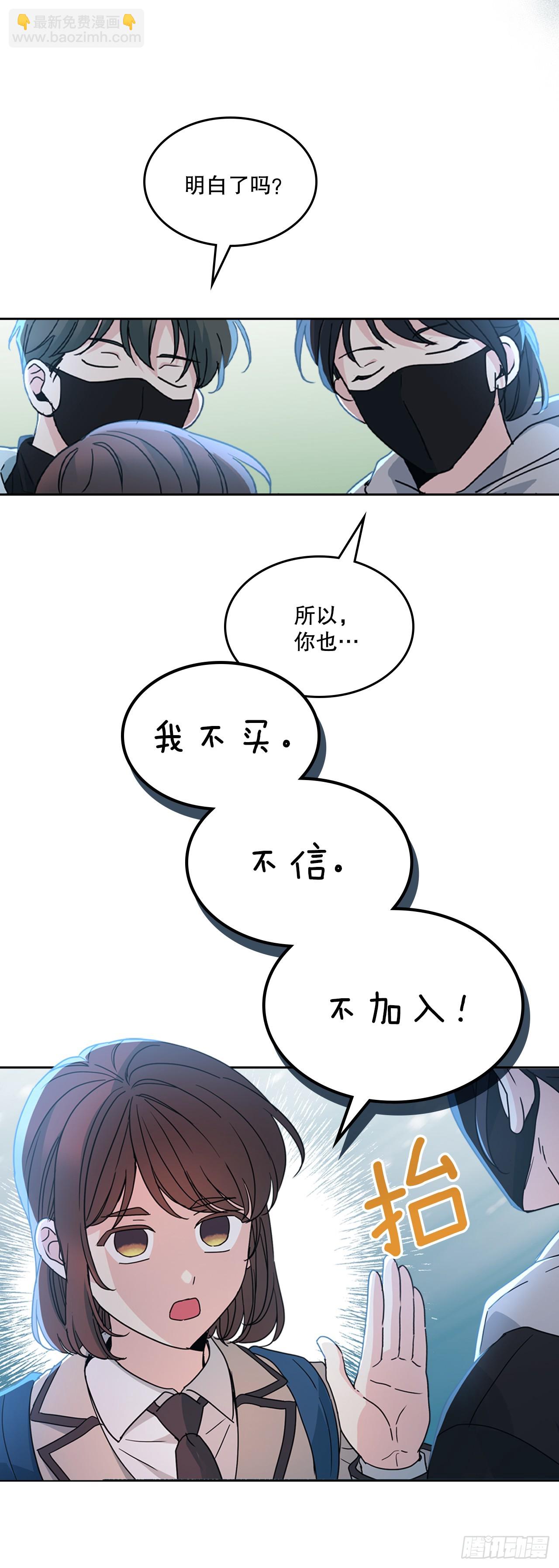 223.我没有欺骗过你(1/2)-第227话