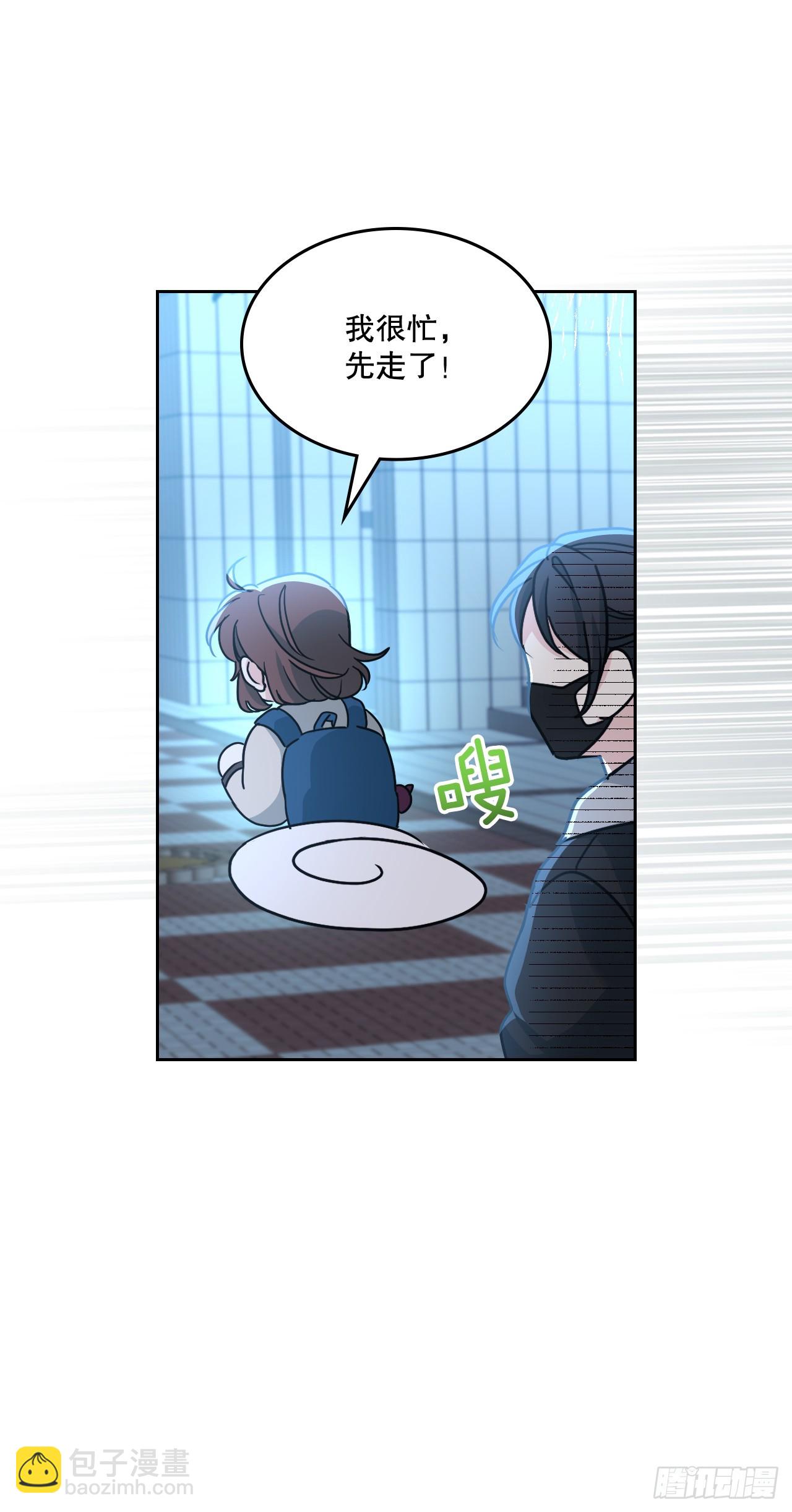 223.我没有欺骗过你(1/2)-第227话