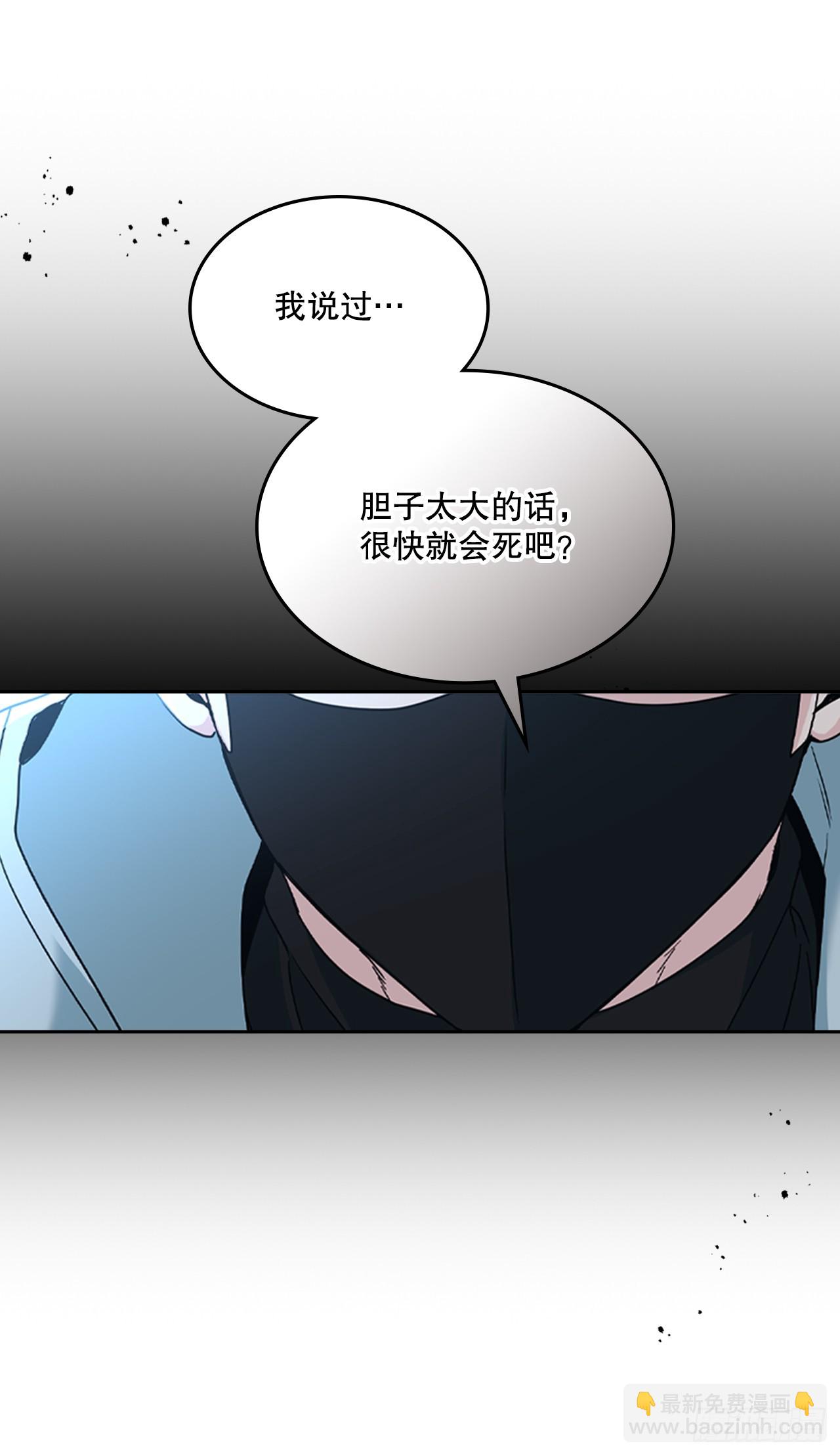 223.我没有欺骗过你(1/2)-第227话