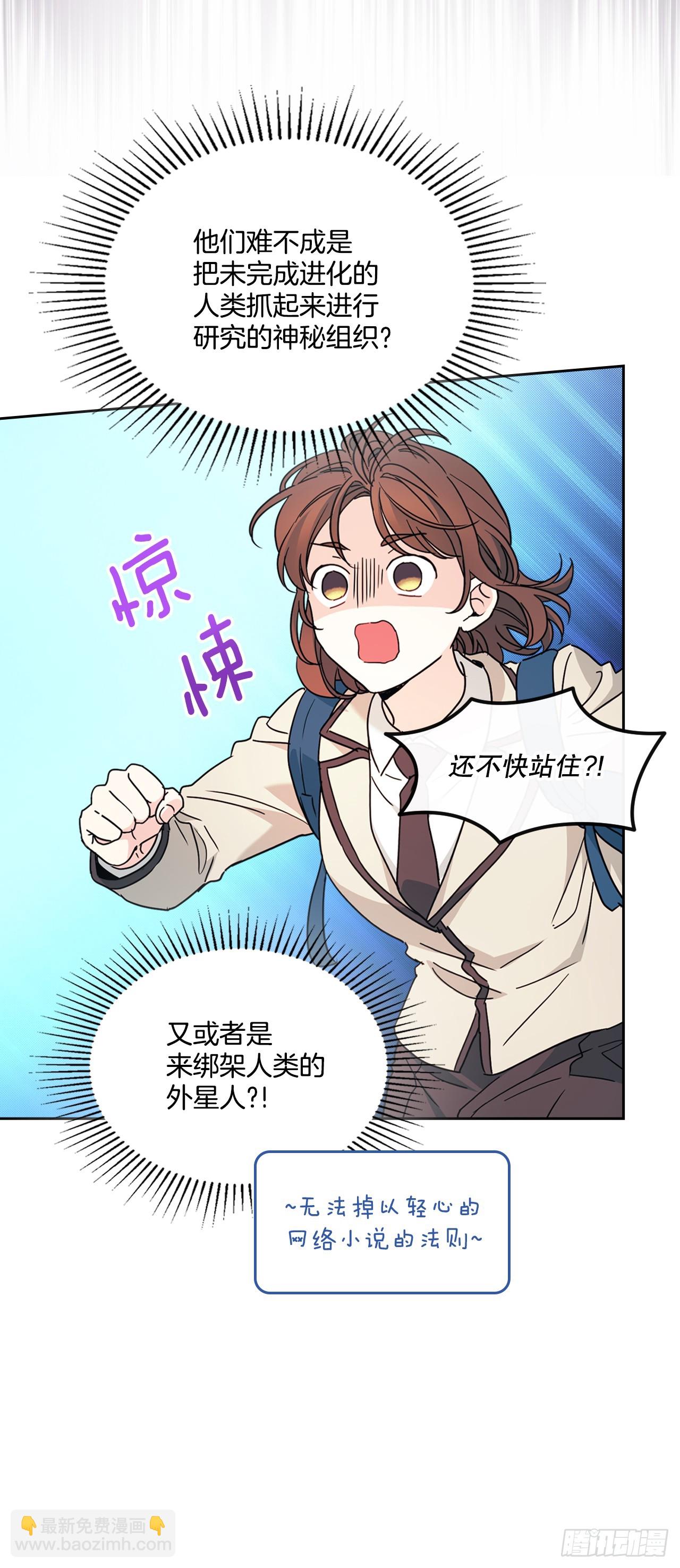 223.我没有欺骗过你(1/2)-第227话