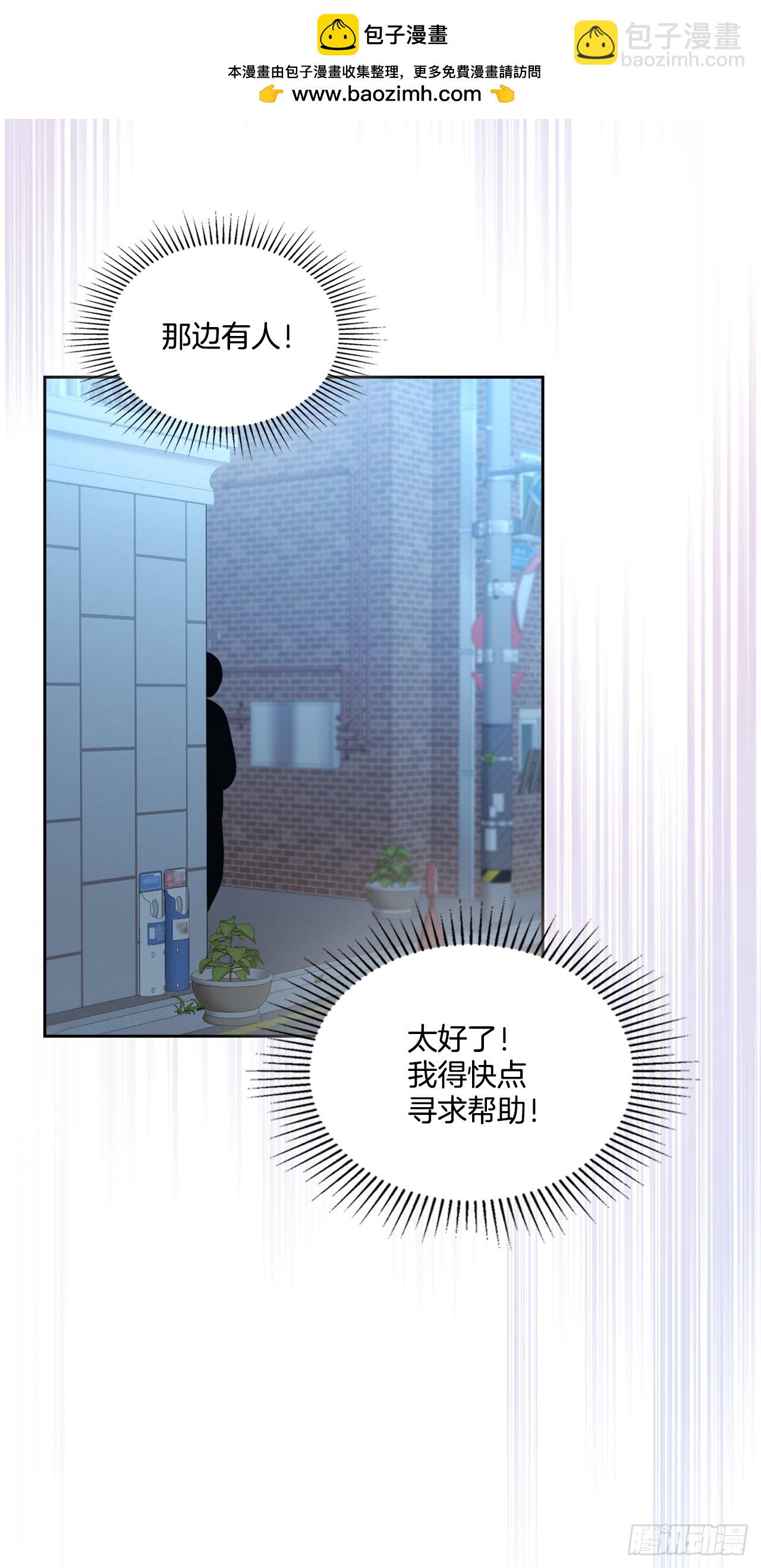 223.我没有欺骗过你(1/2)-第227话