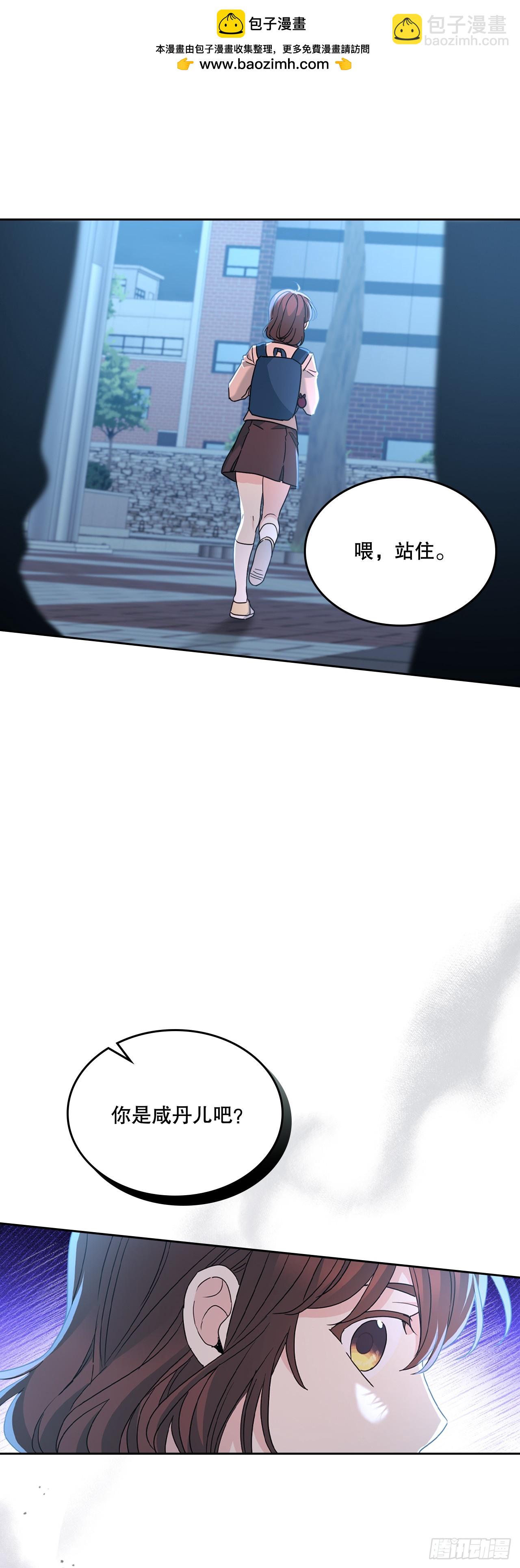 223.我没有欺骗过你(1/2)-第227话