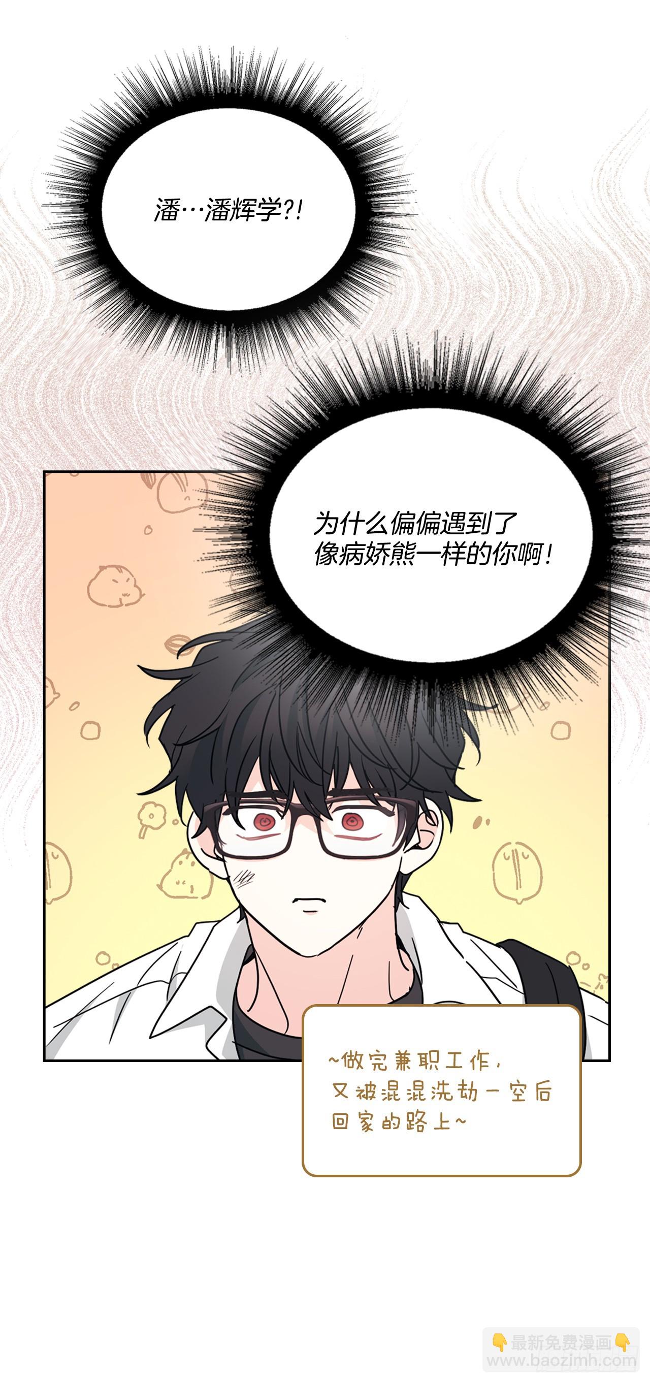 223.我没有欺骗过你(1/2)-第227话