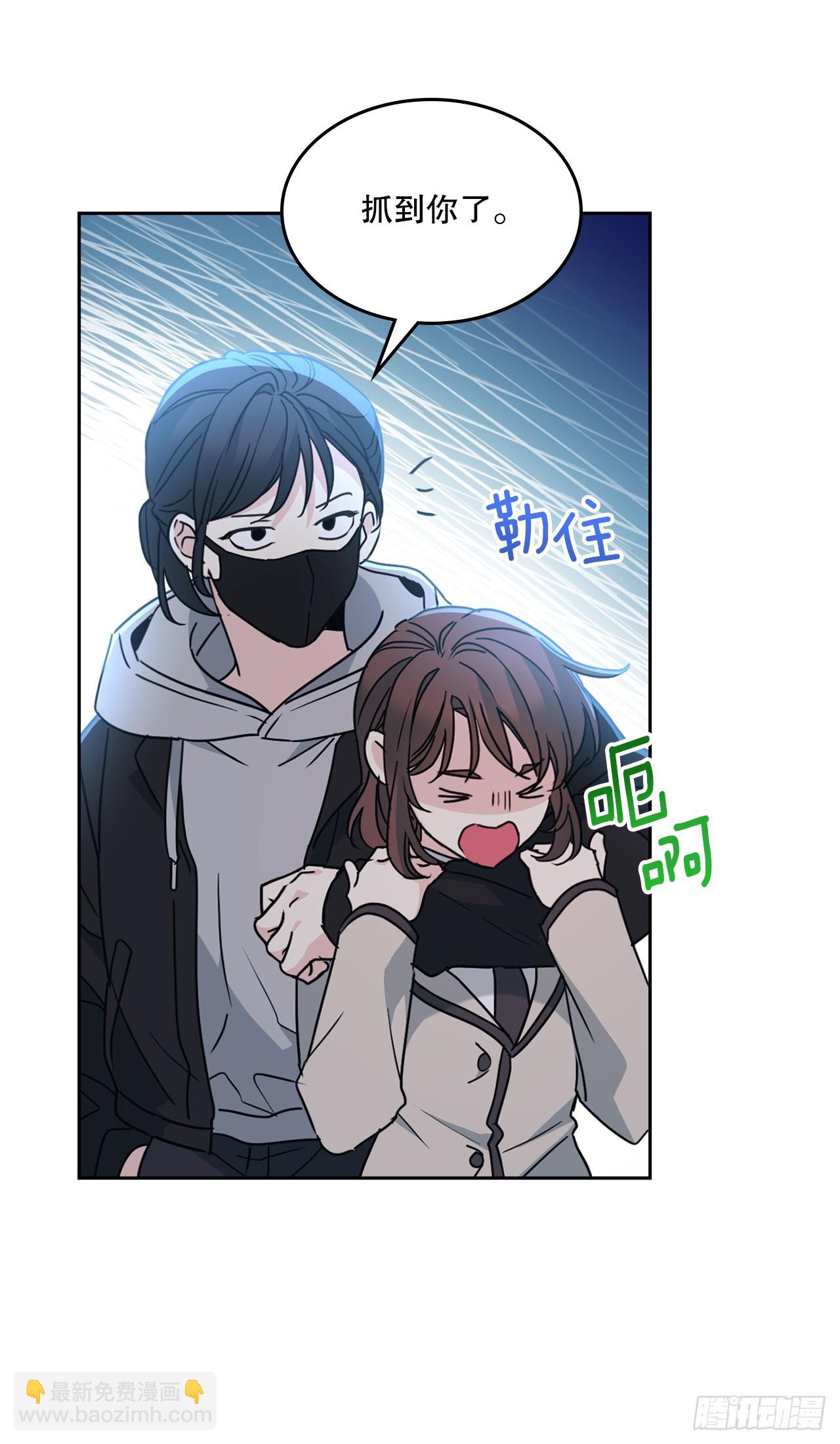 223.我没有欺骗过你(1/2)-第227话