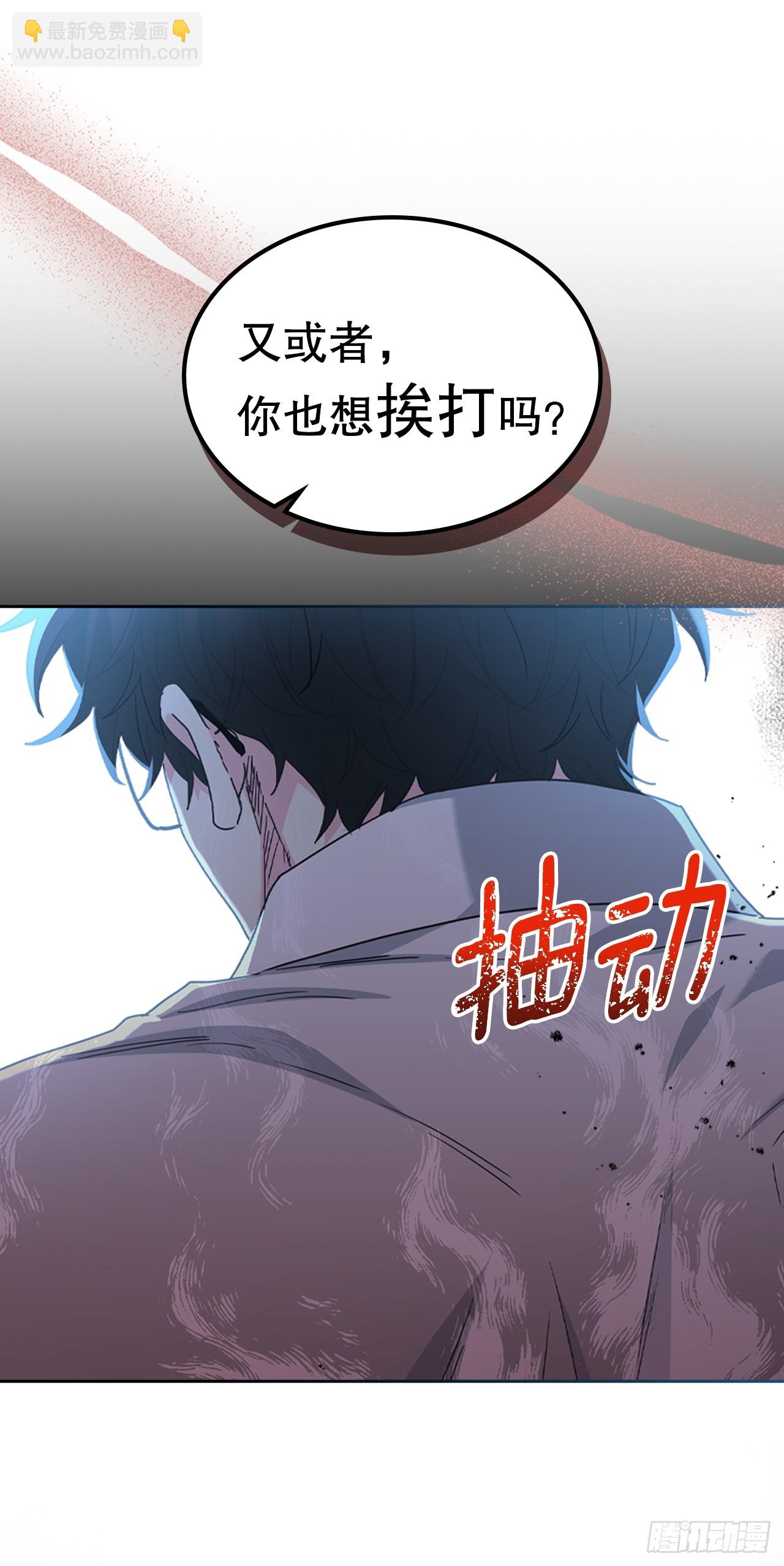 223.我没有欺骗过你(1/2)-第227话