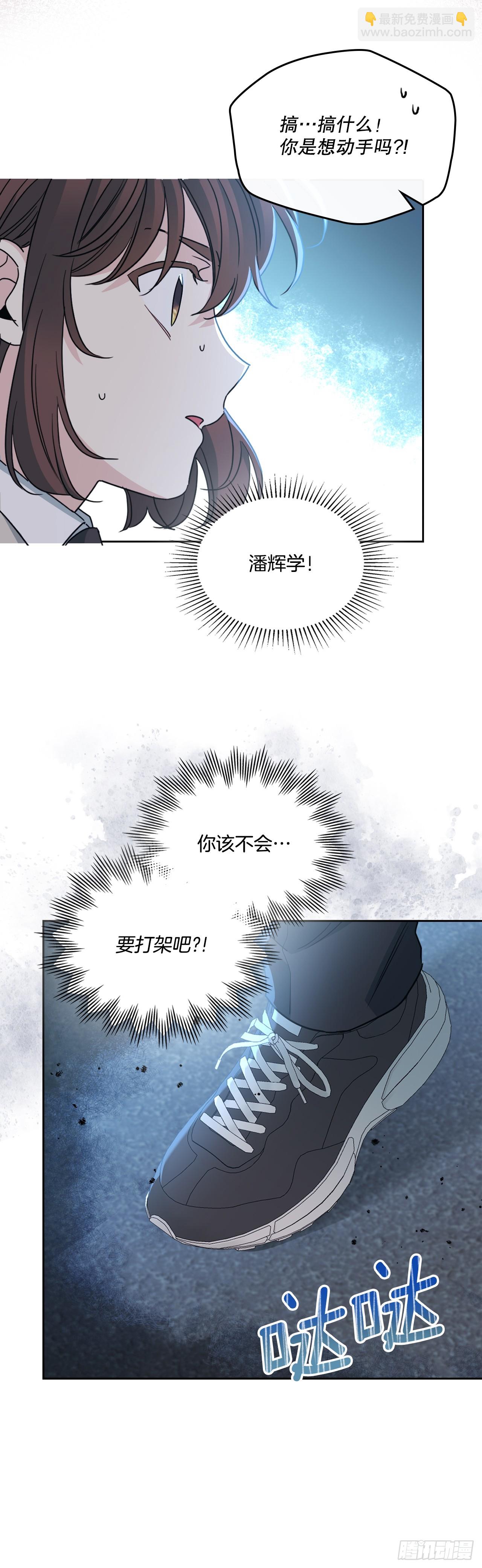 223.我没有欺骗过你(1/2)-第227话