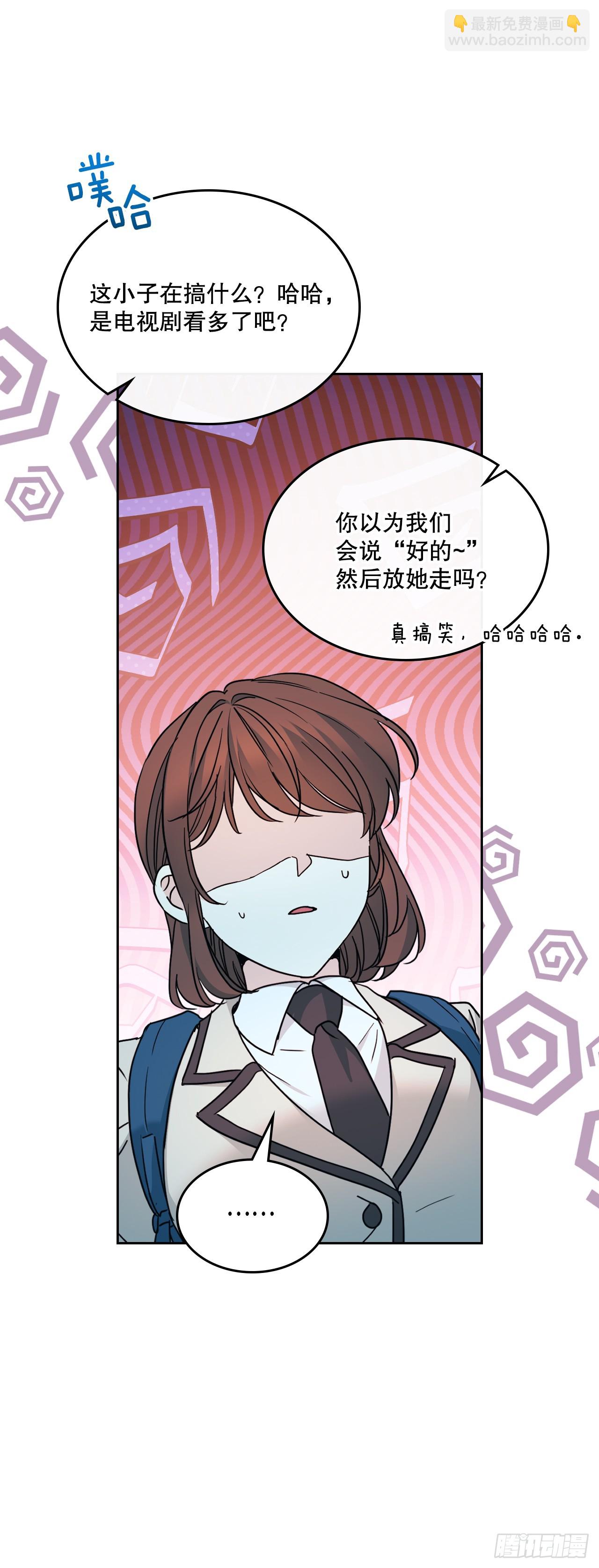 223.我没有欺骗过你(1/2)-第227话