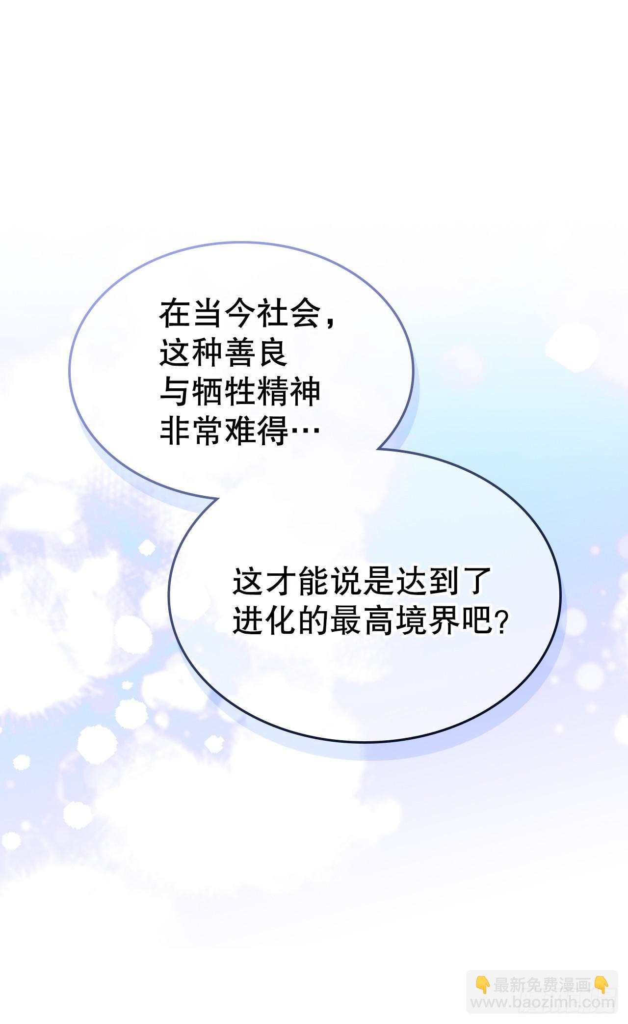223.我没有欺骗过你(1/2)-第227话