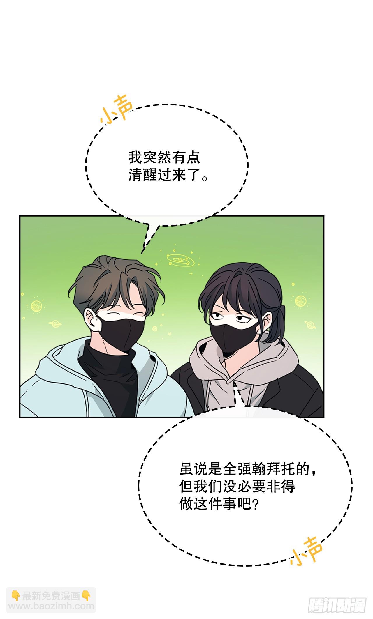 223.我没有欺骗过你(1/2)-第227话