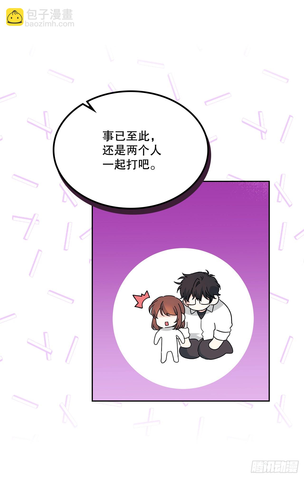 223.我没有欺骗过你(1/2)-第227话