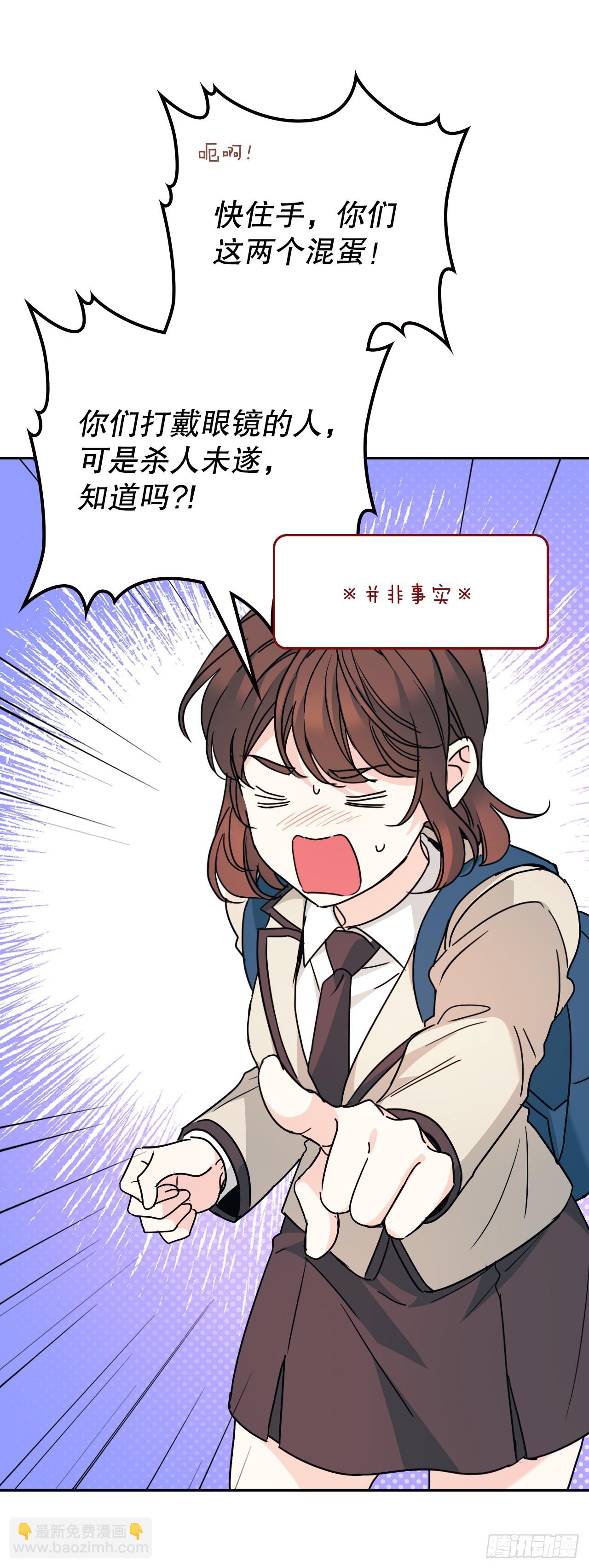 223.我没有欺骗过你(1/2)-第227话