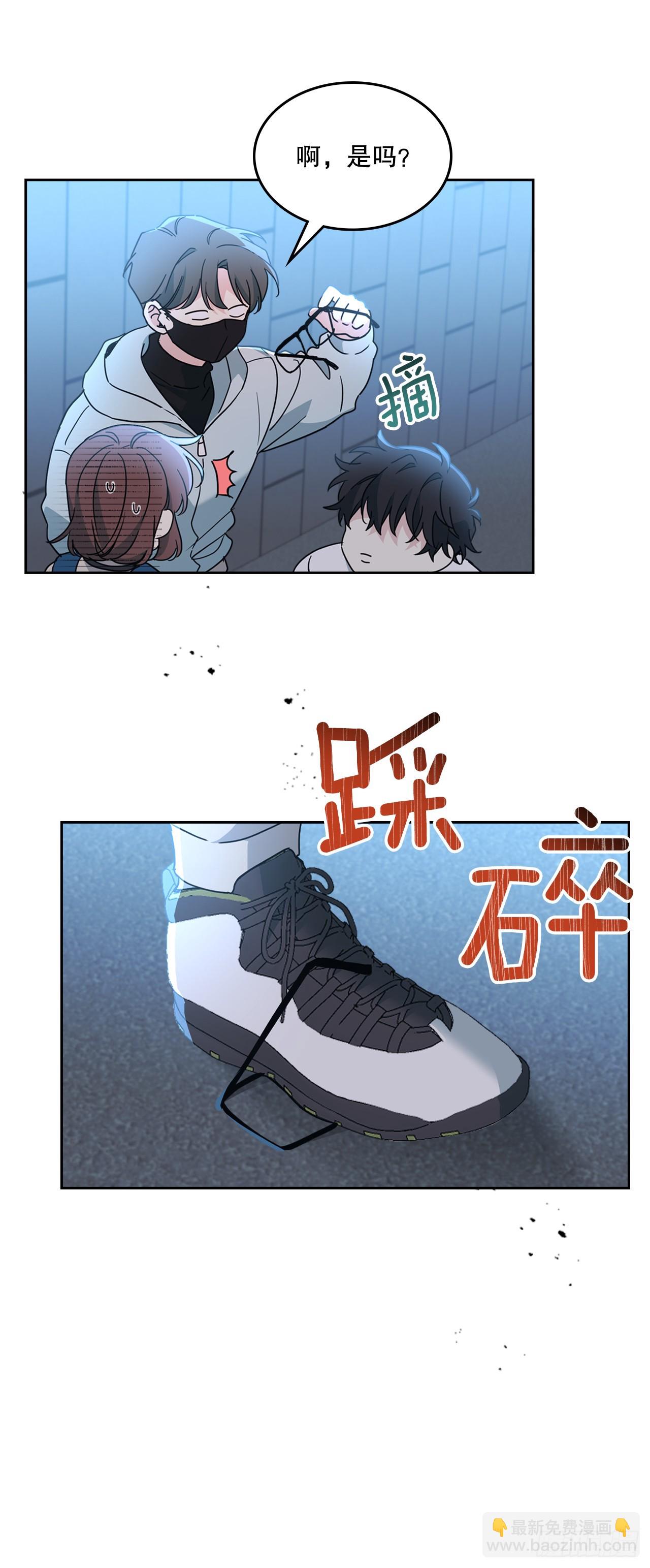 223.我没有欺骗过你(1/2)-第227话