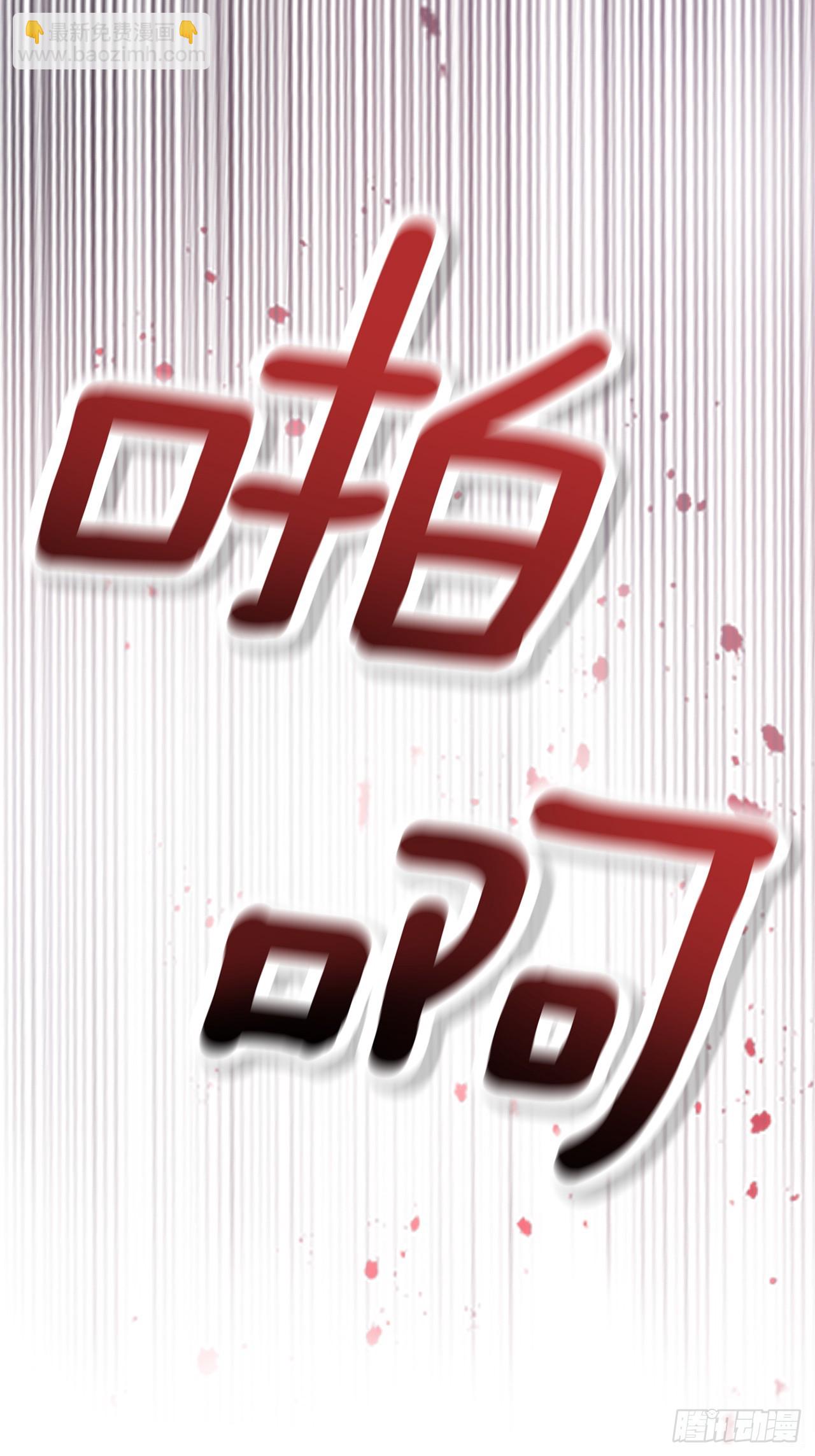 223.我没有欺骗过你(1/2)-第227话