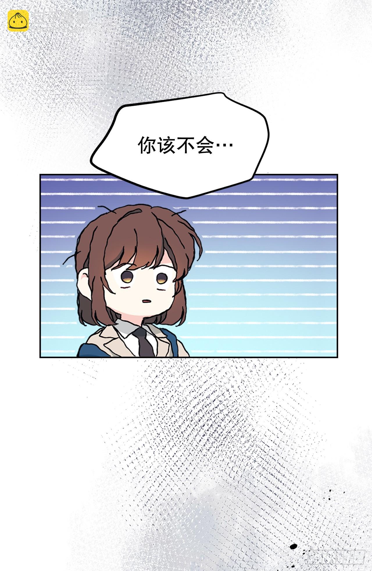 223.我没有欺骗过你(1/2)-第227话