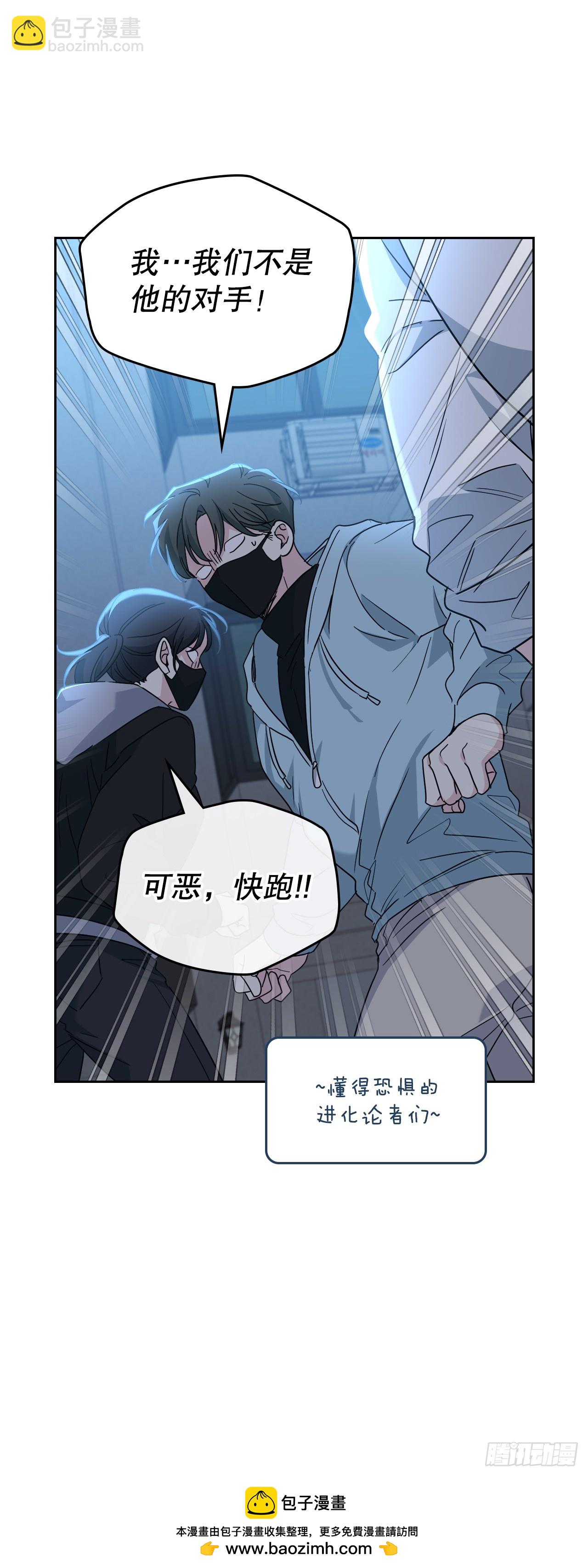 223.我没有欺骗过你(1/2)-第227话