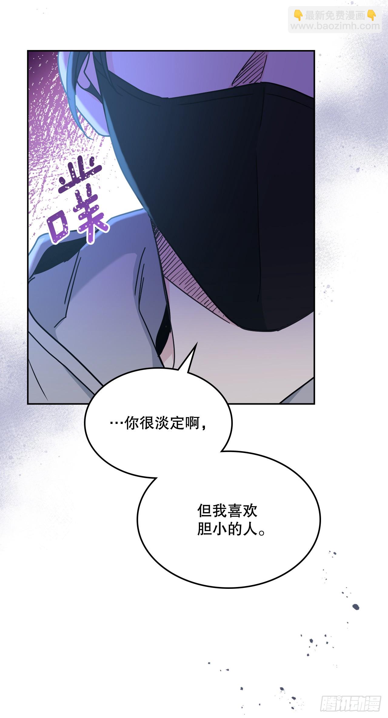 223.我没有欺骗过你(1/2)-第227话