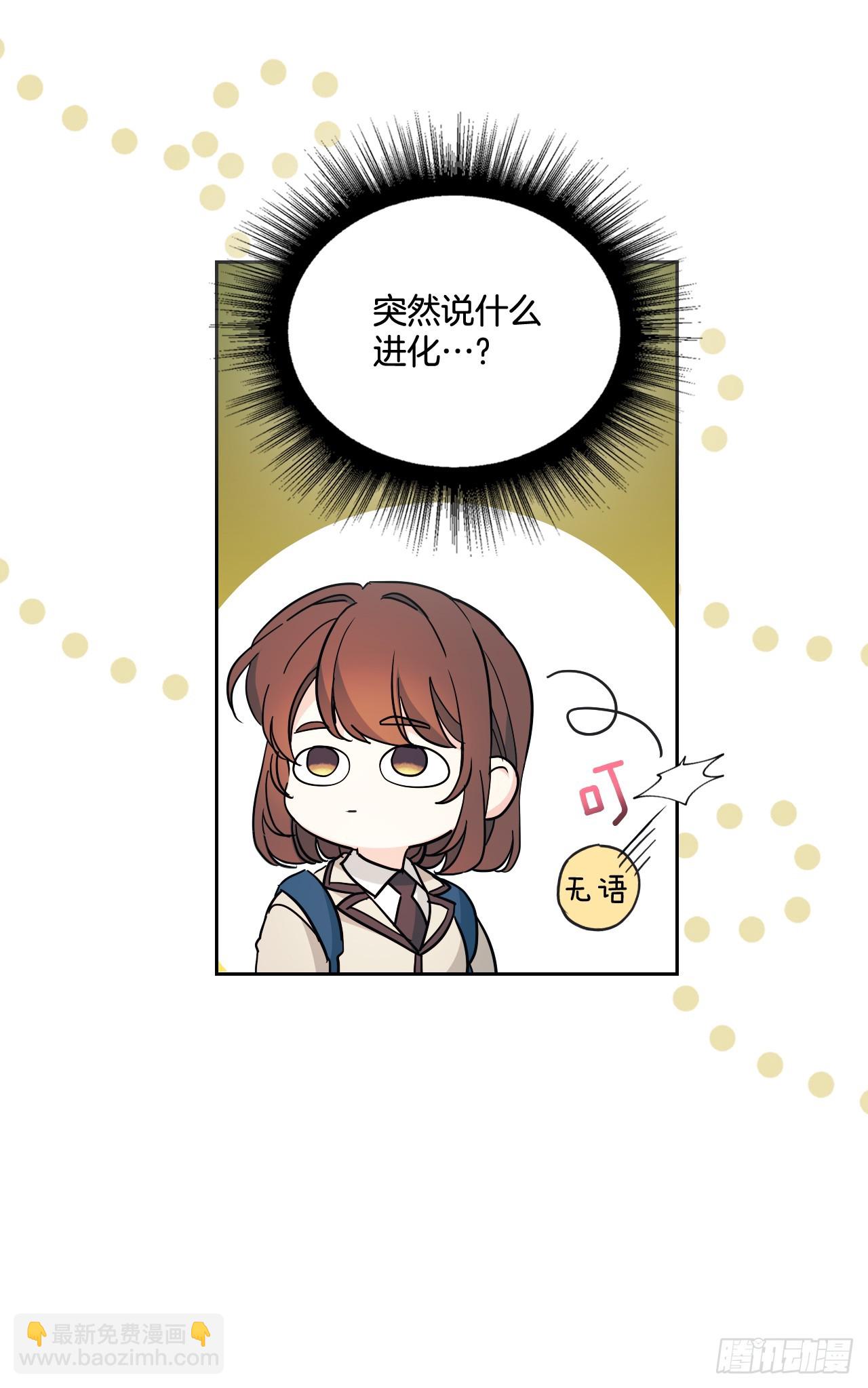 223.我没有欺骗过你(1/2)-第227话