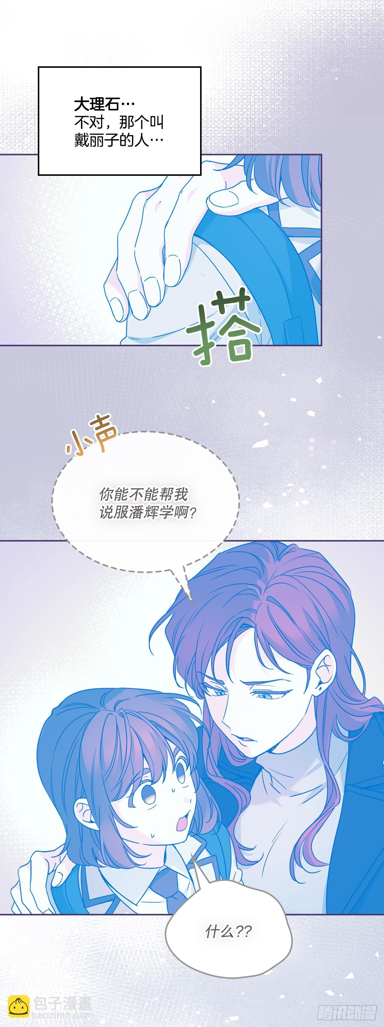 225.你什么都不要做(1/2)-第229话