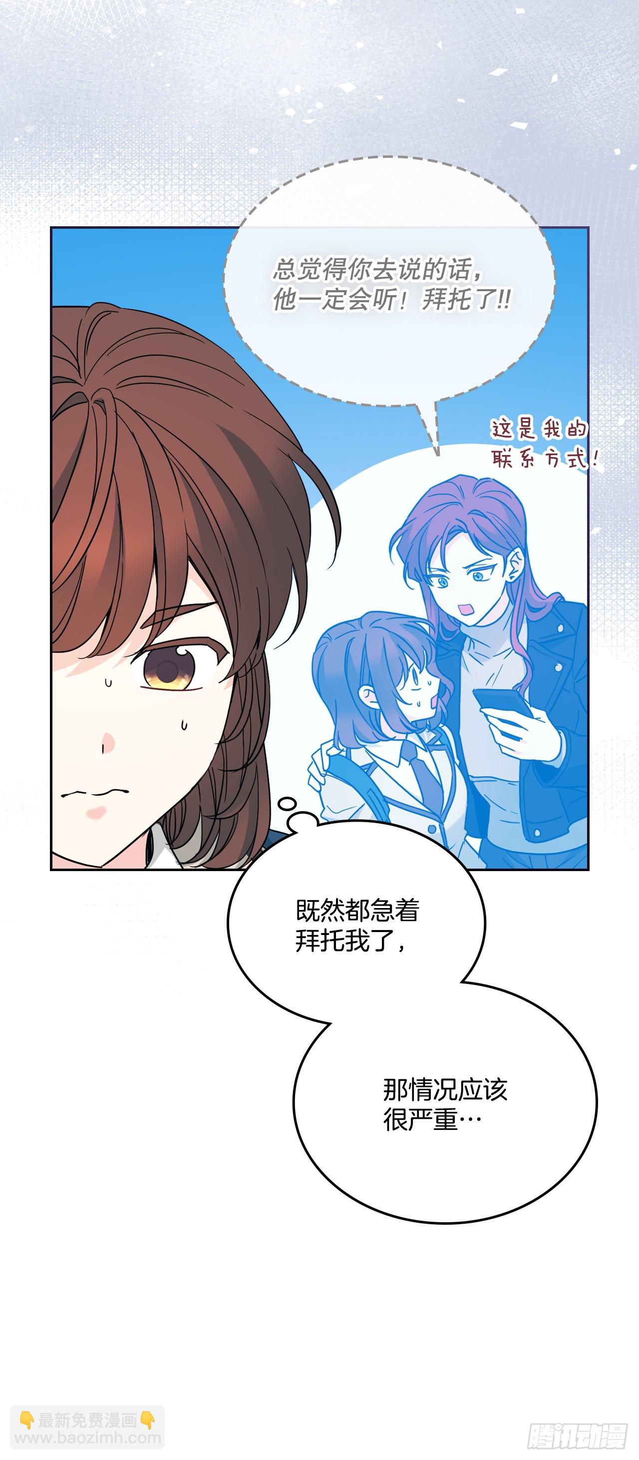 225.你什么都不要做(1/2)-第229话