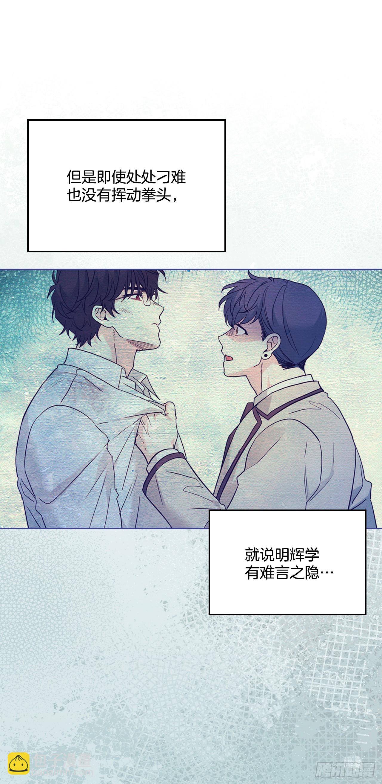 225.你什么都不要做(1/2)-第229话