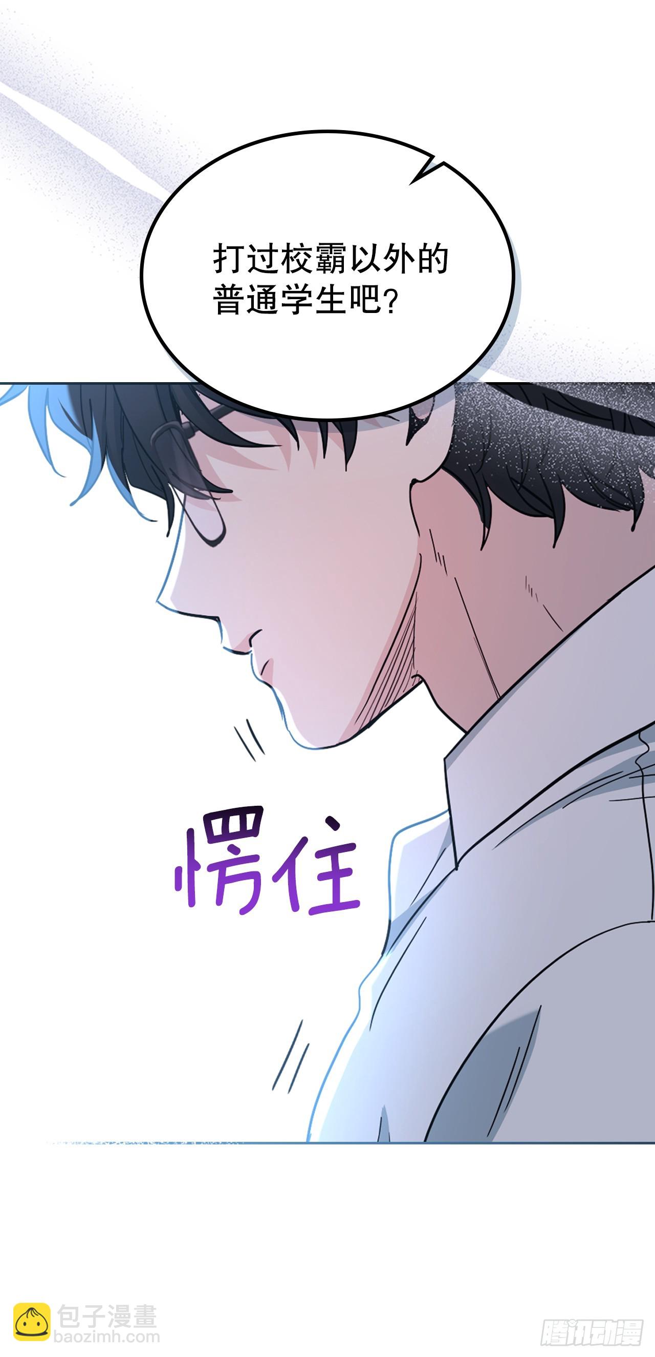 225.你什么都不要做(1/2)-第229话