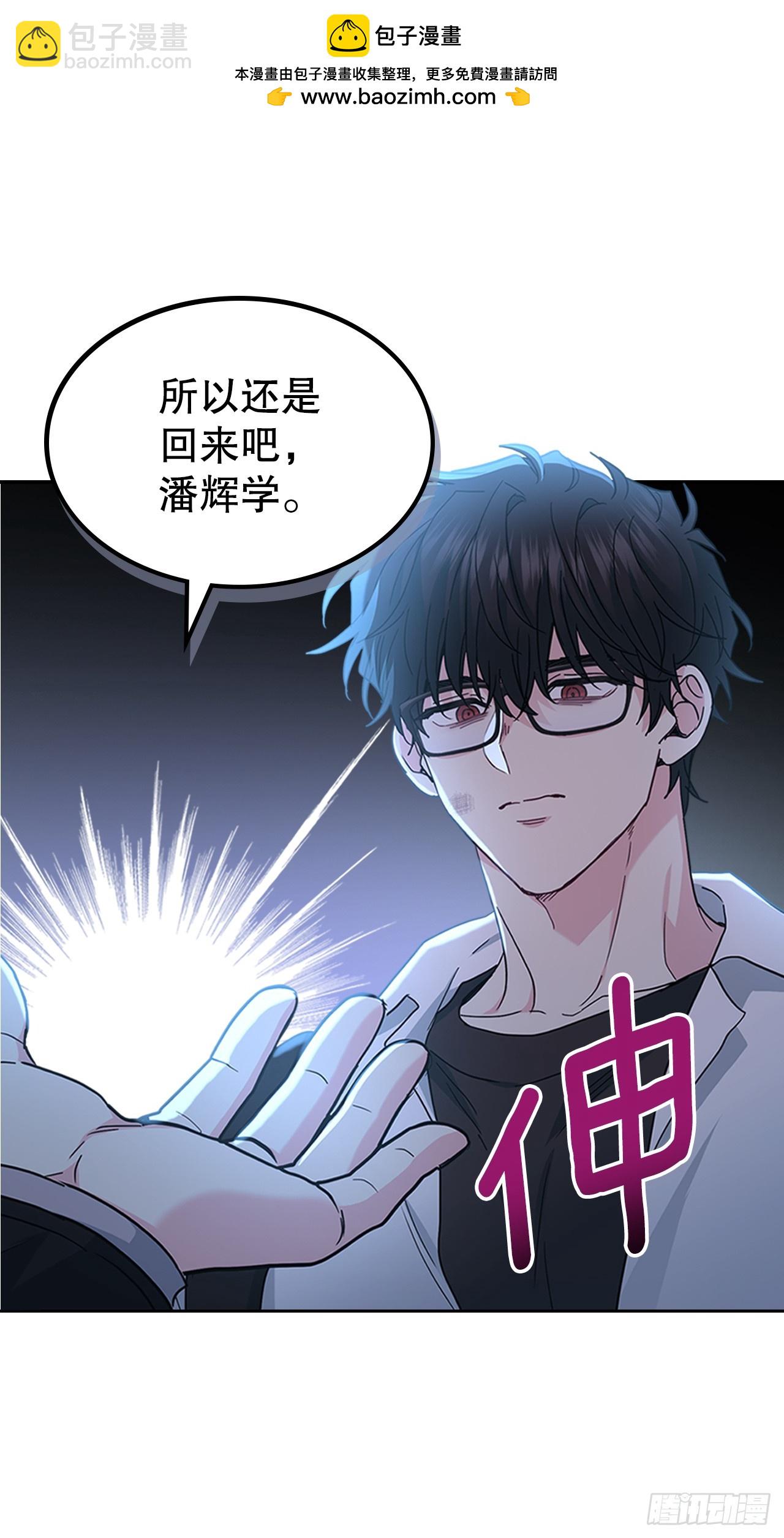 225.你什么都不要做(1/2)-第229话