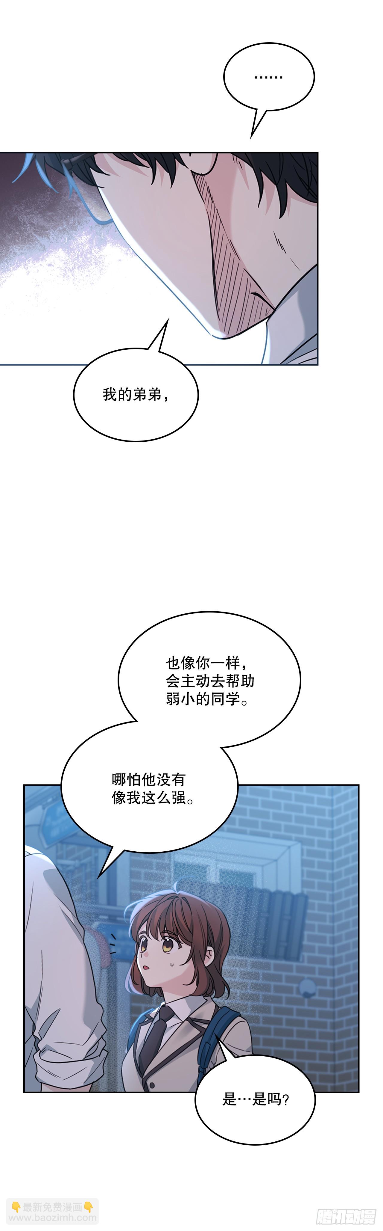 225.你什么都不要做(1/2)-第229话