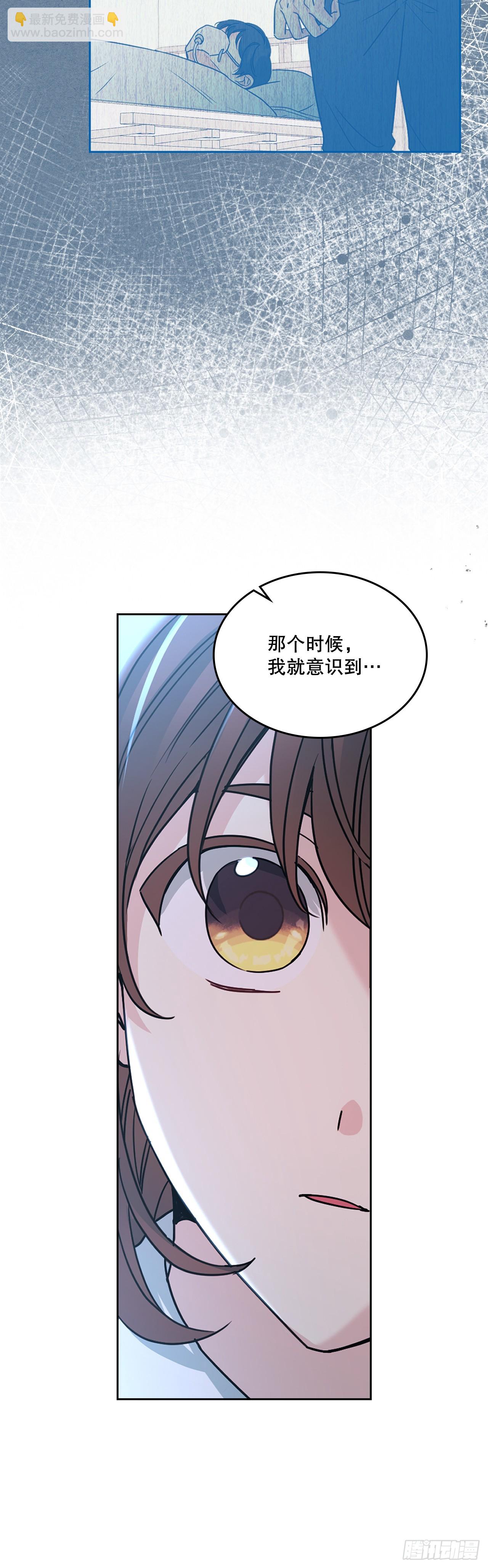 225.你什么都不要做(1/2)-第229话