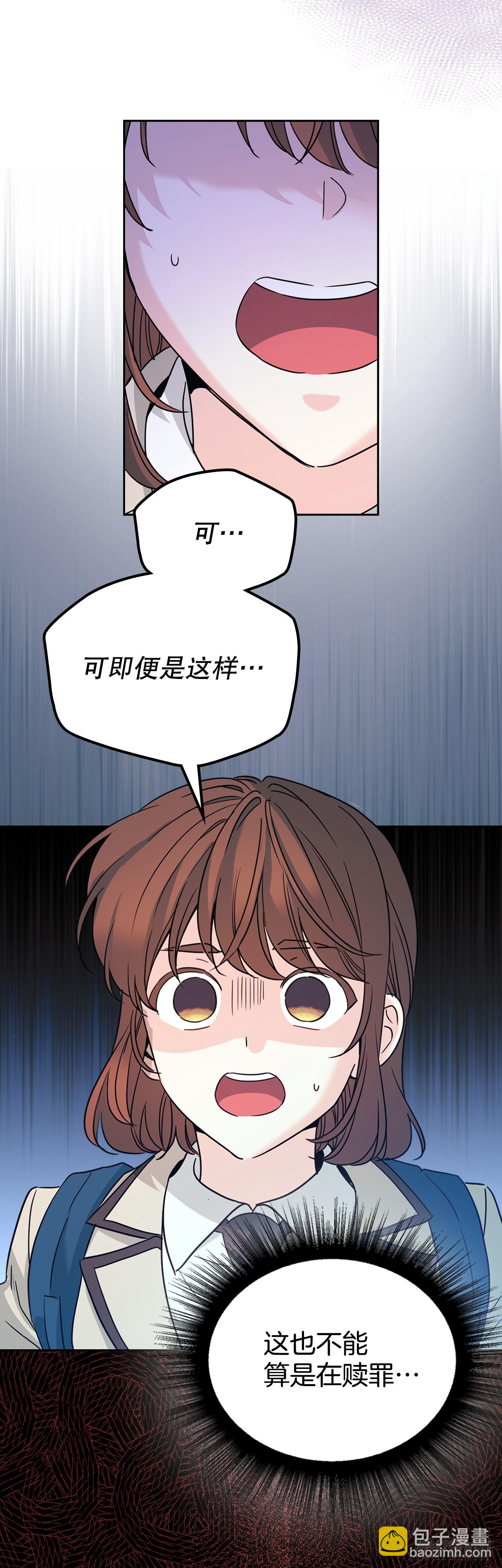 225.你什么都不要做(1/2)-第229话