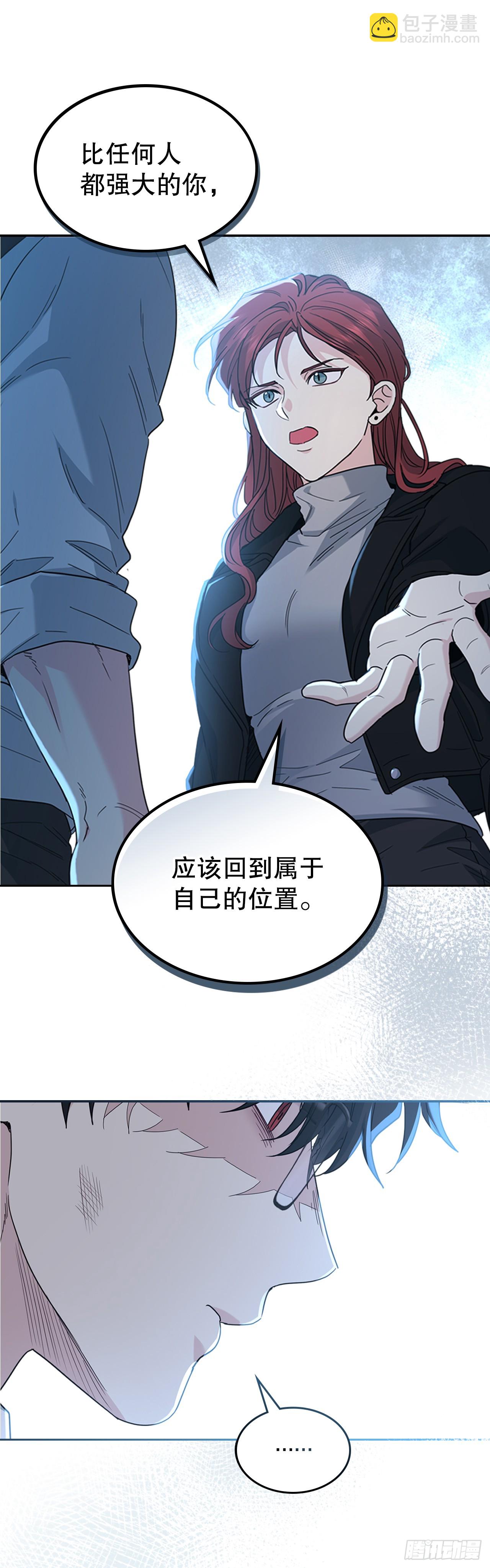 225.你什么都不要做(1/2)-第229话