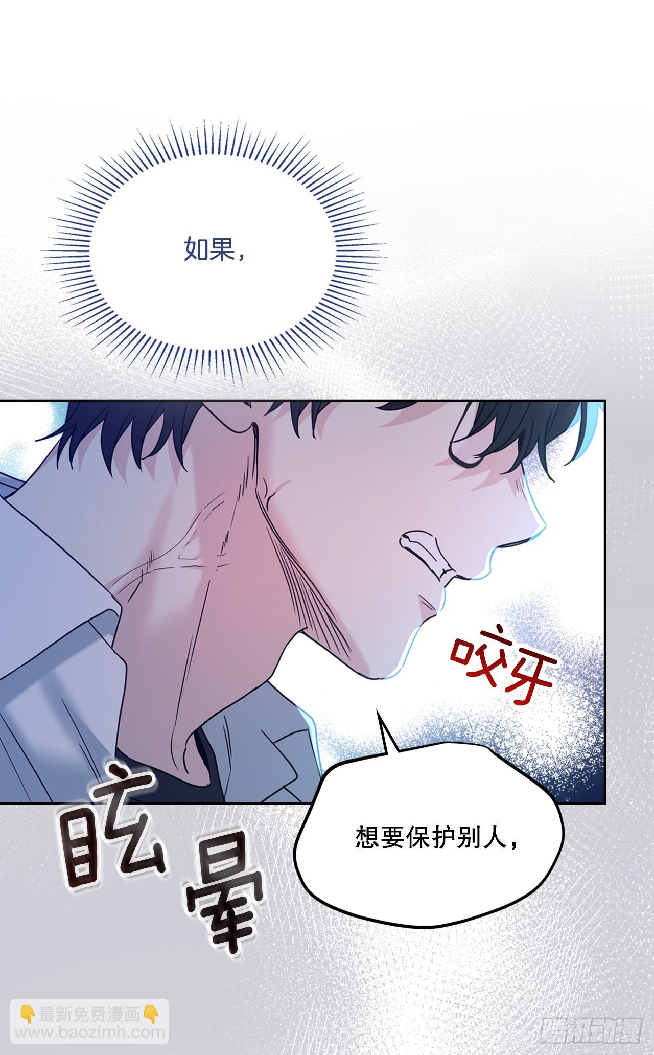 225.你什么都不要做(1/2)-第229话