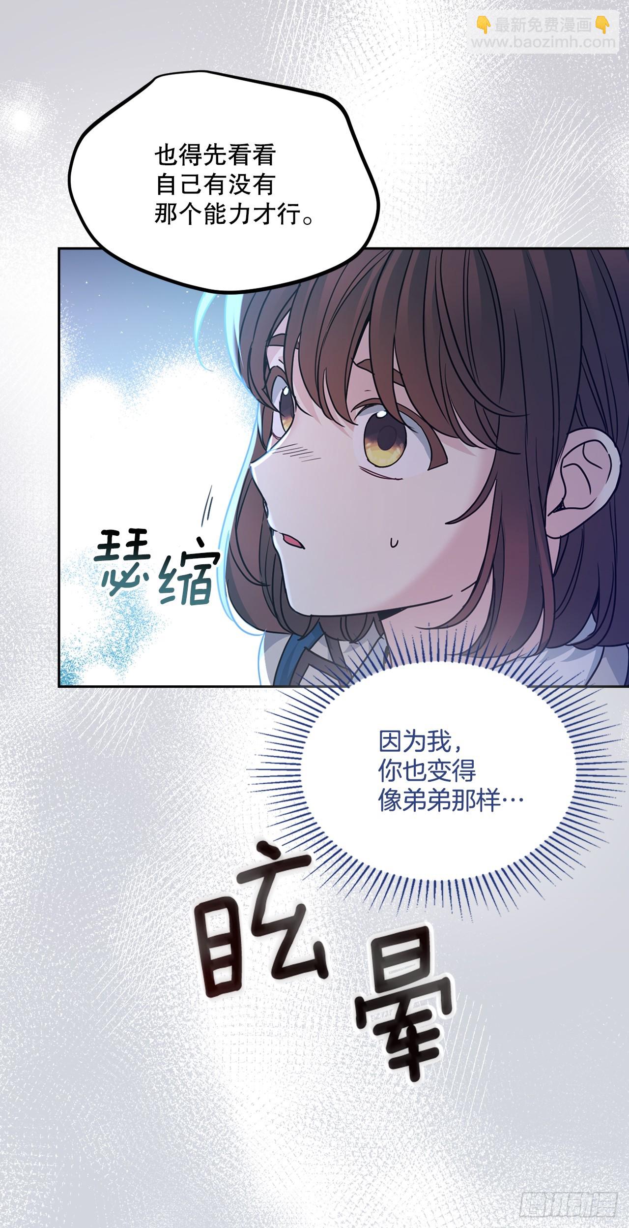 225.你什么都不要做(1/2)-第229话