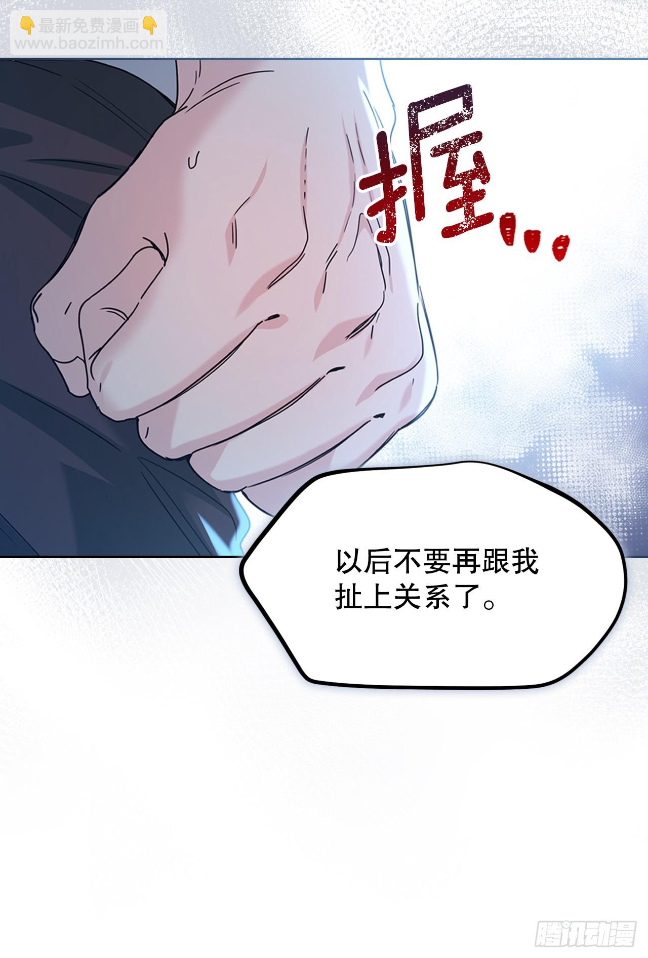 225.你什么都不要做(1/2)-第229话